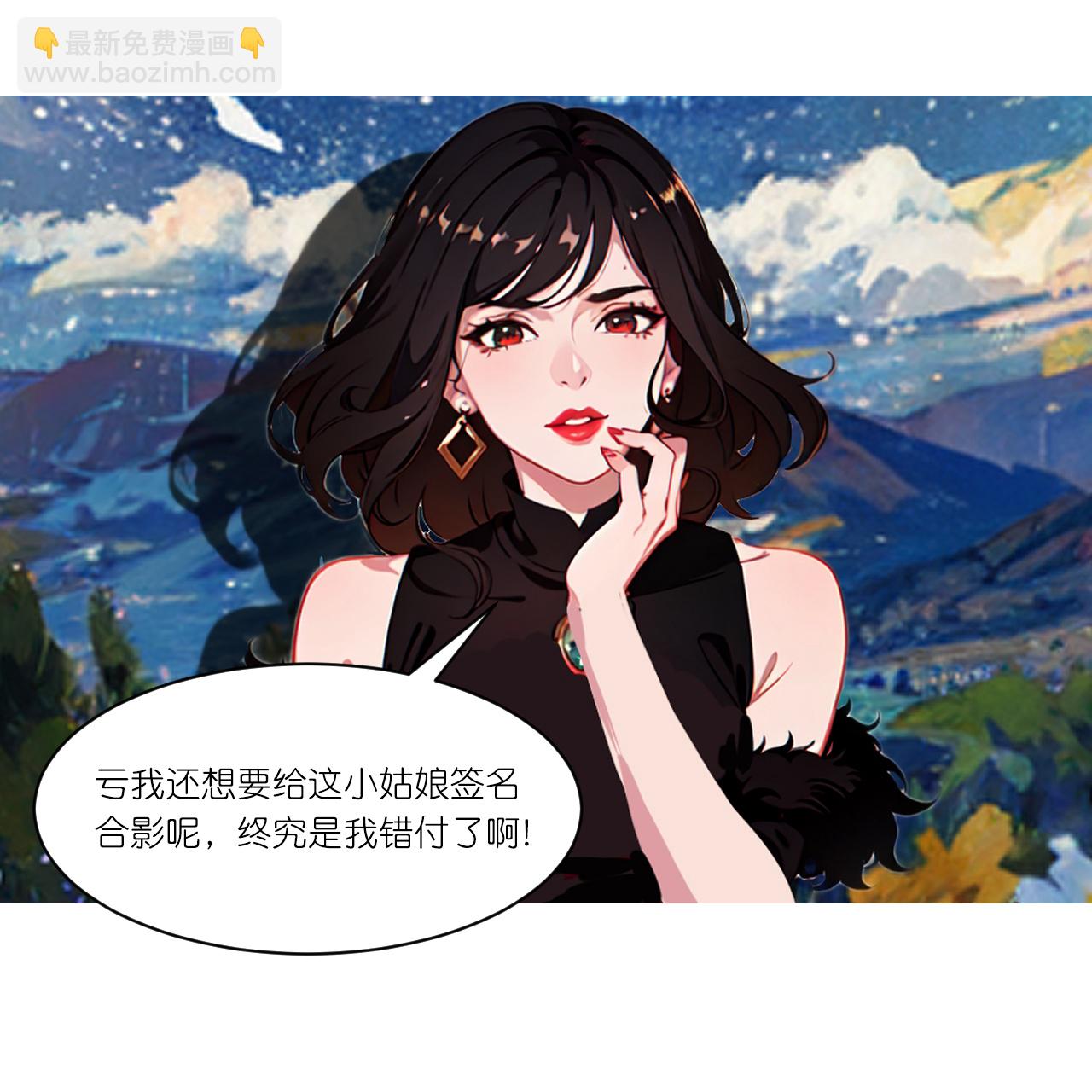 第252话 有人入室-第264话