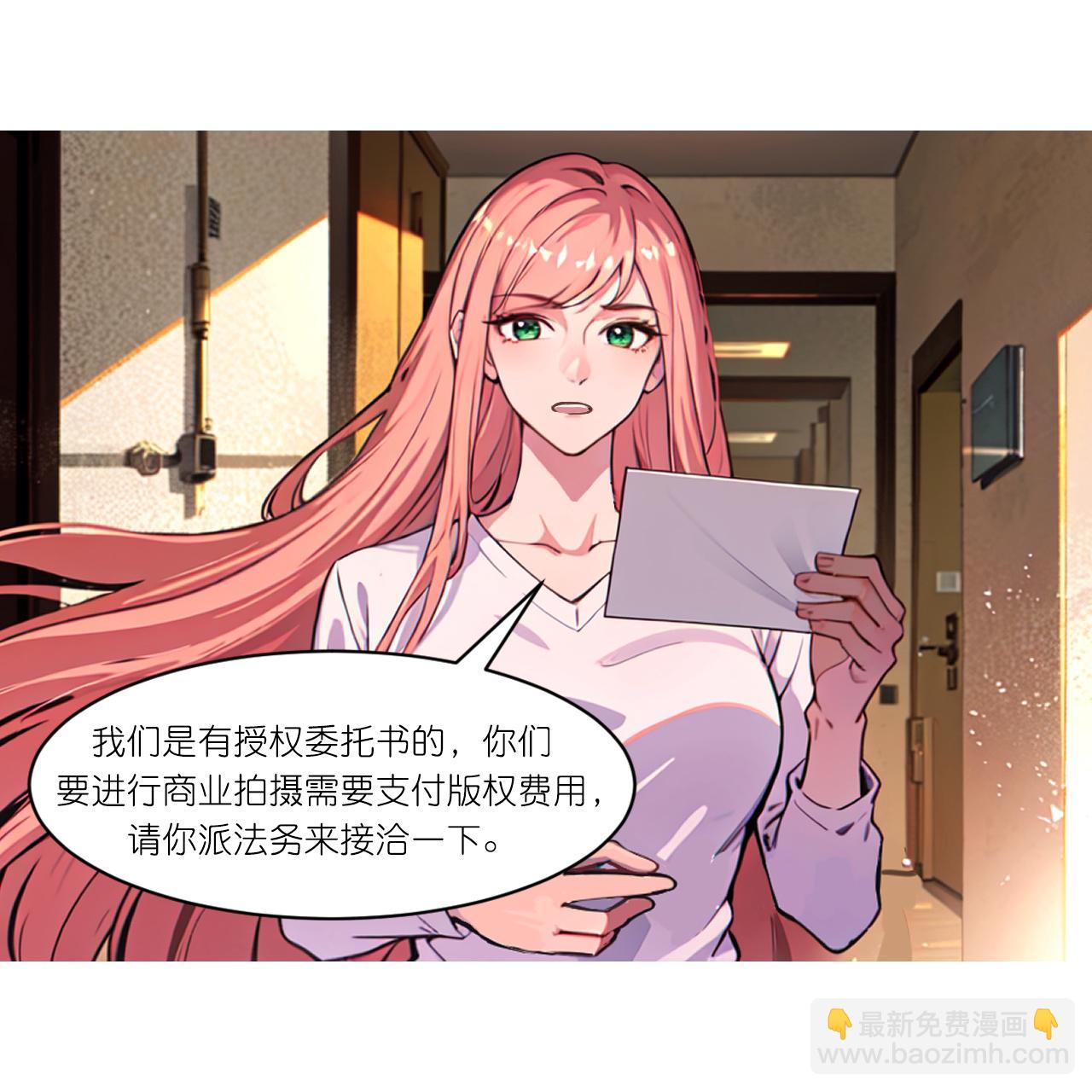 第252话 有人入室-第264话