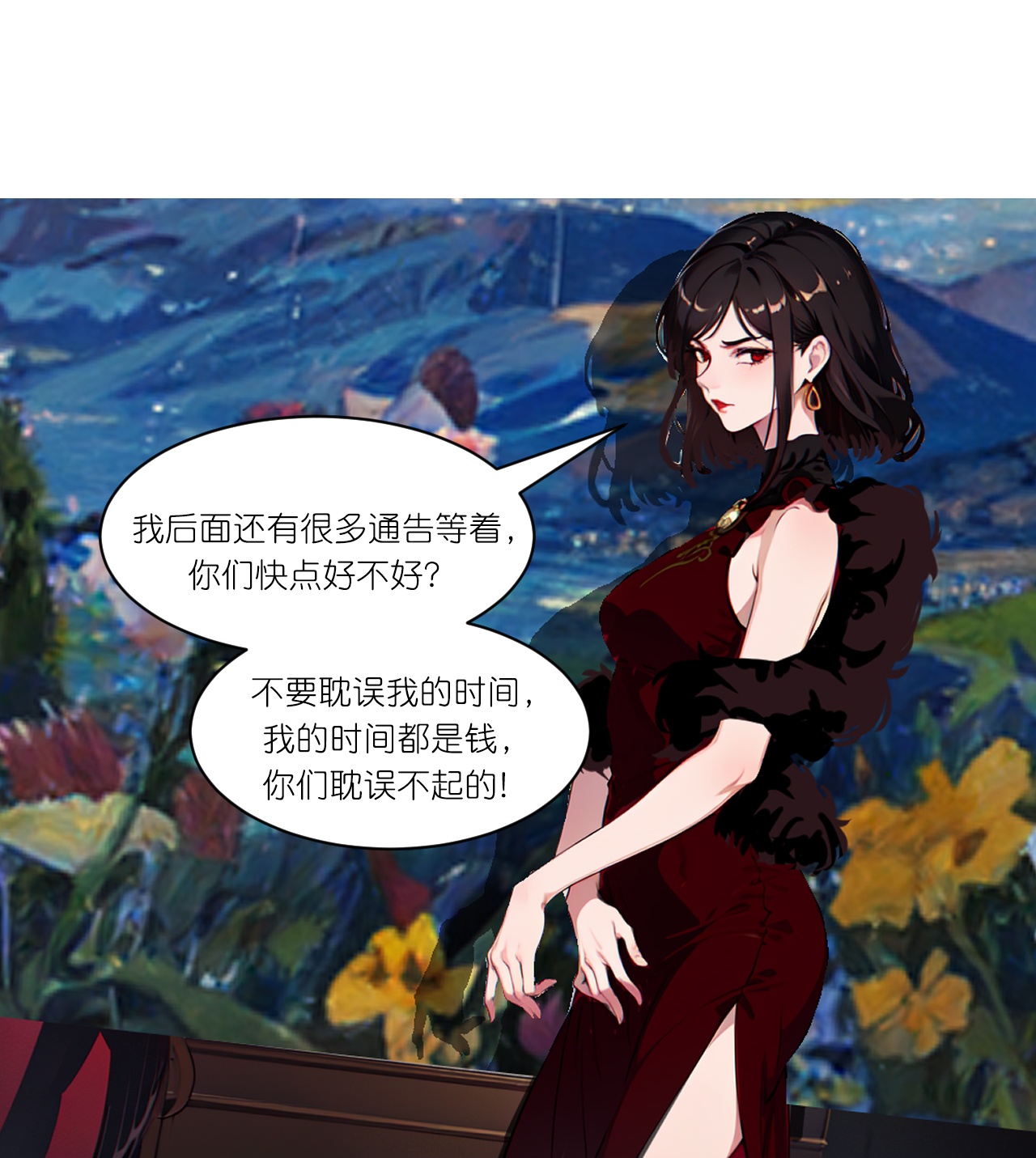 第252话 有人入室-第264话
