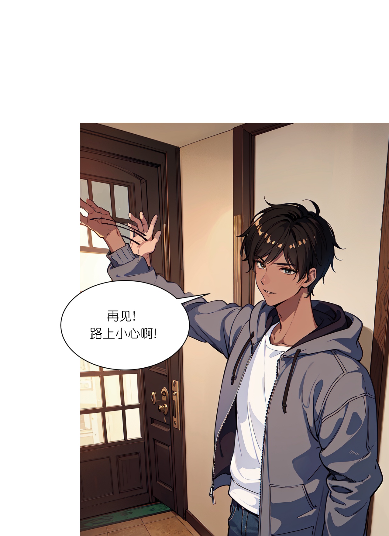 第254话 限定室友-第266话