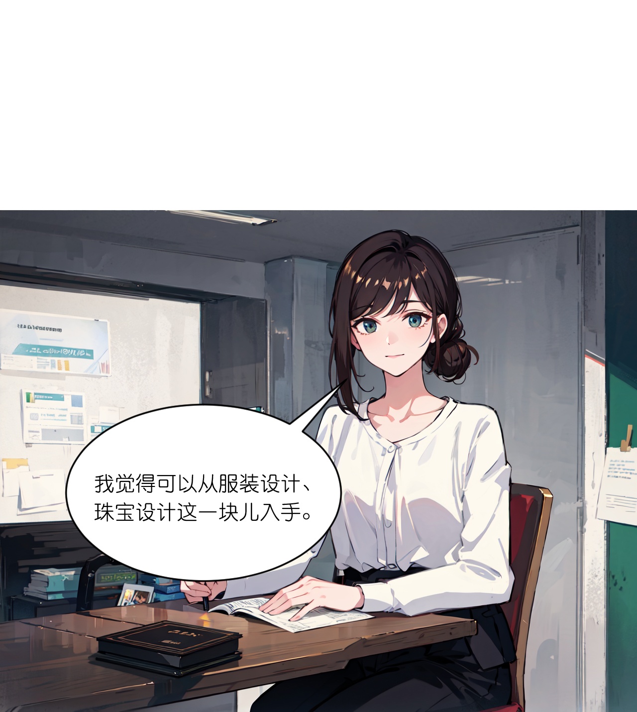 第254话 限定室友-第266话