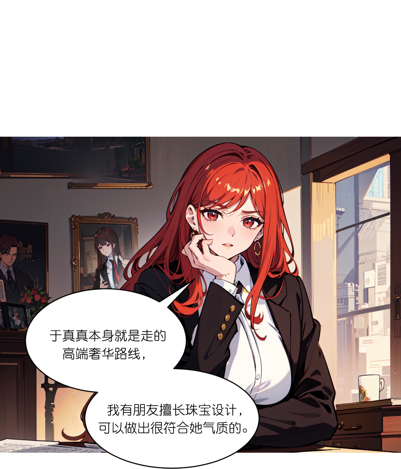 第254话 限定室友-第266话