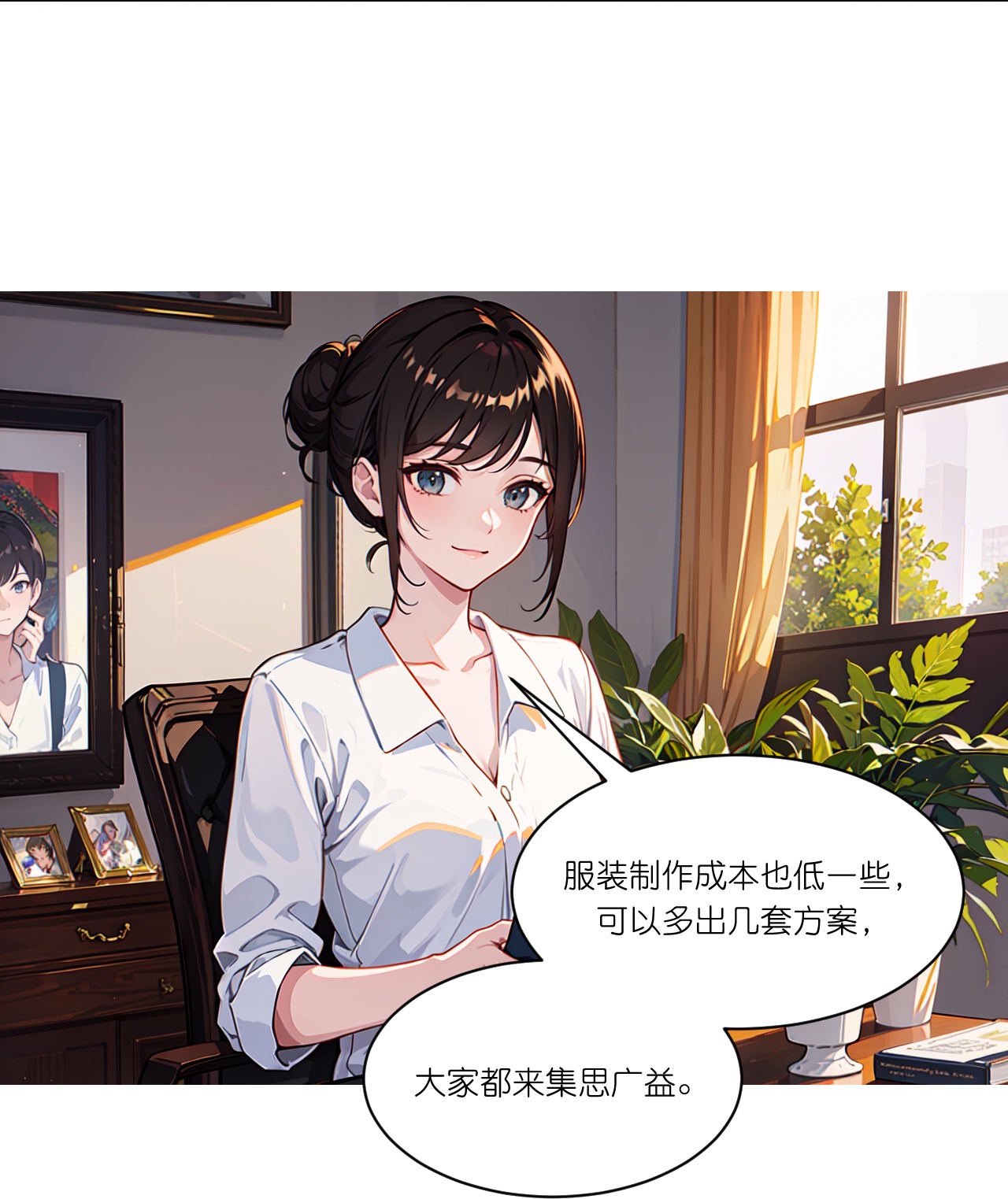 第254话 限定室友-第266话