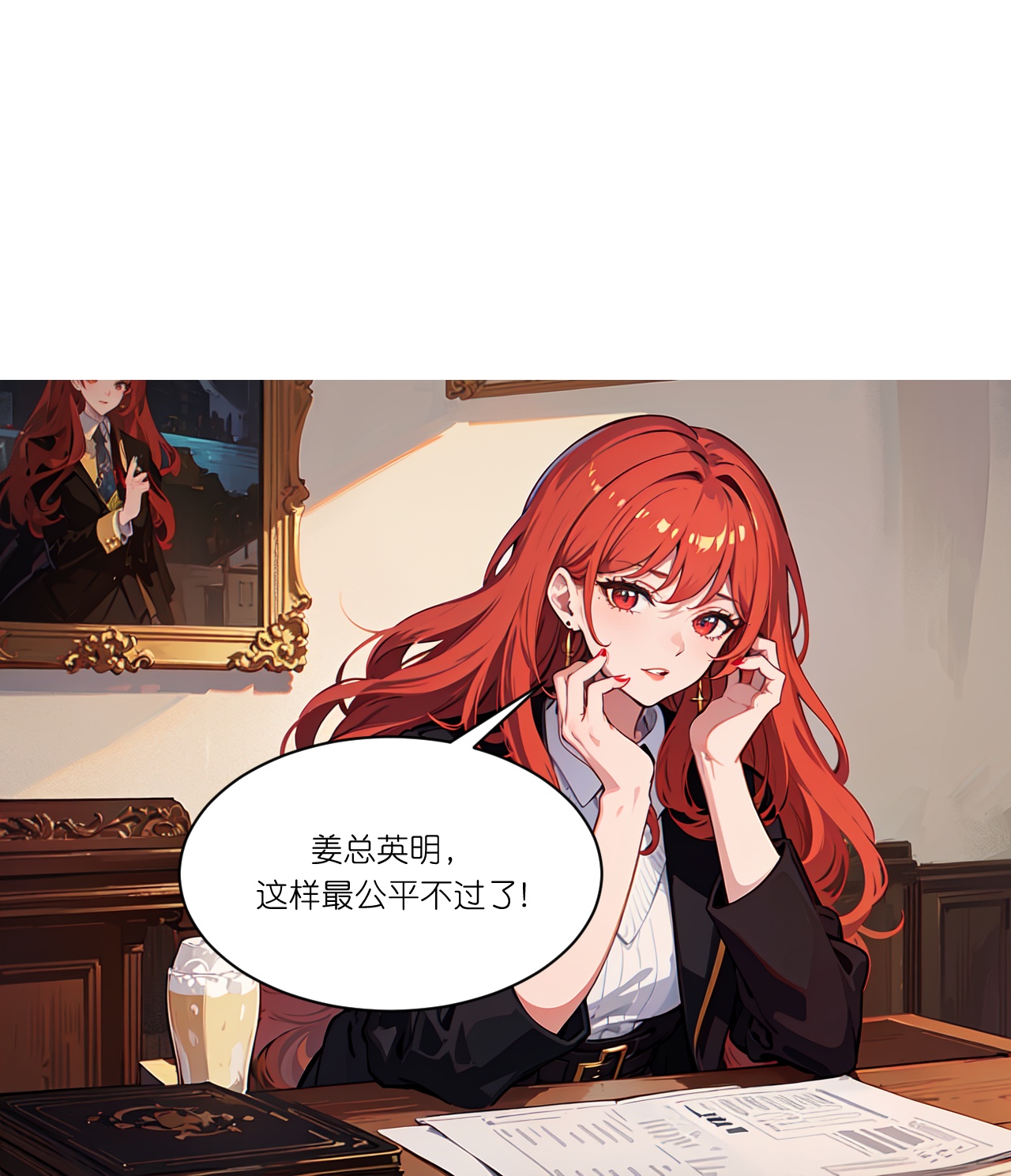 第254话 限定室友-第266话