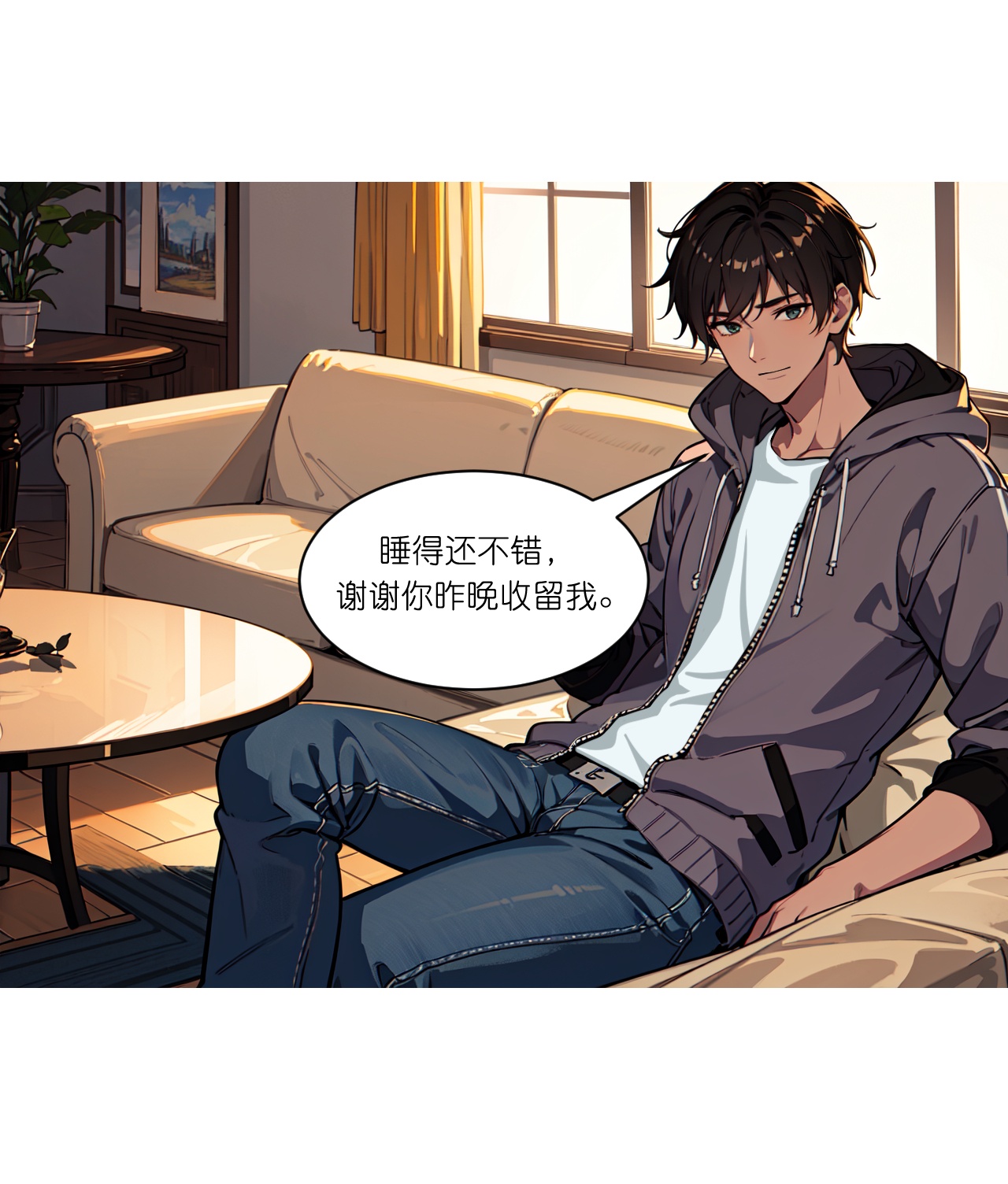 第254话 限定室友-第266话