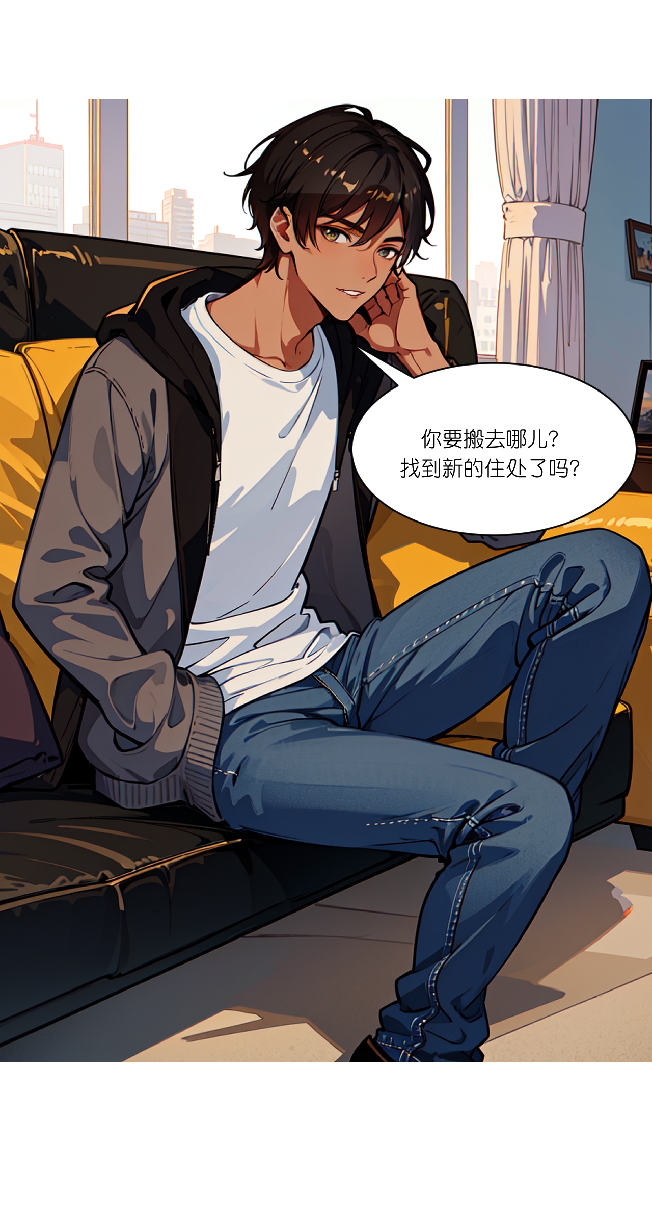 第254话 限定室友-第266话