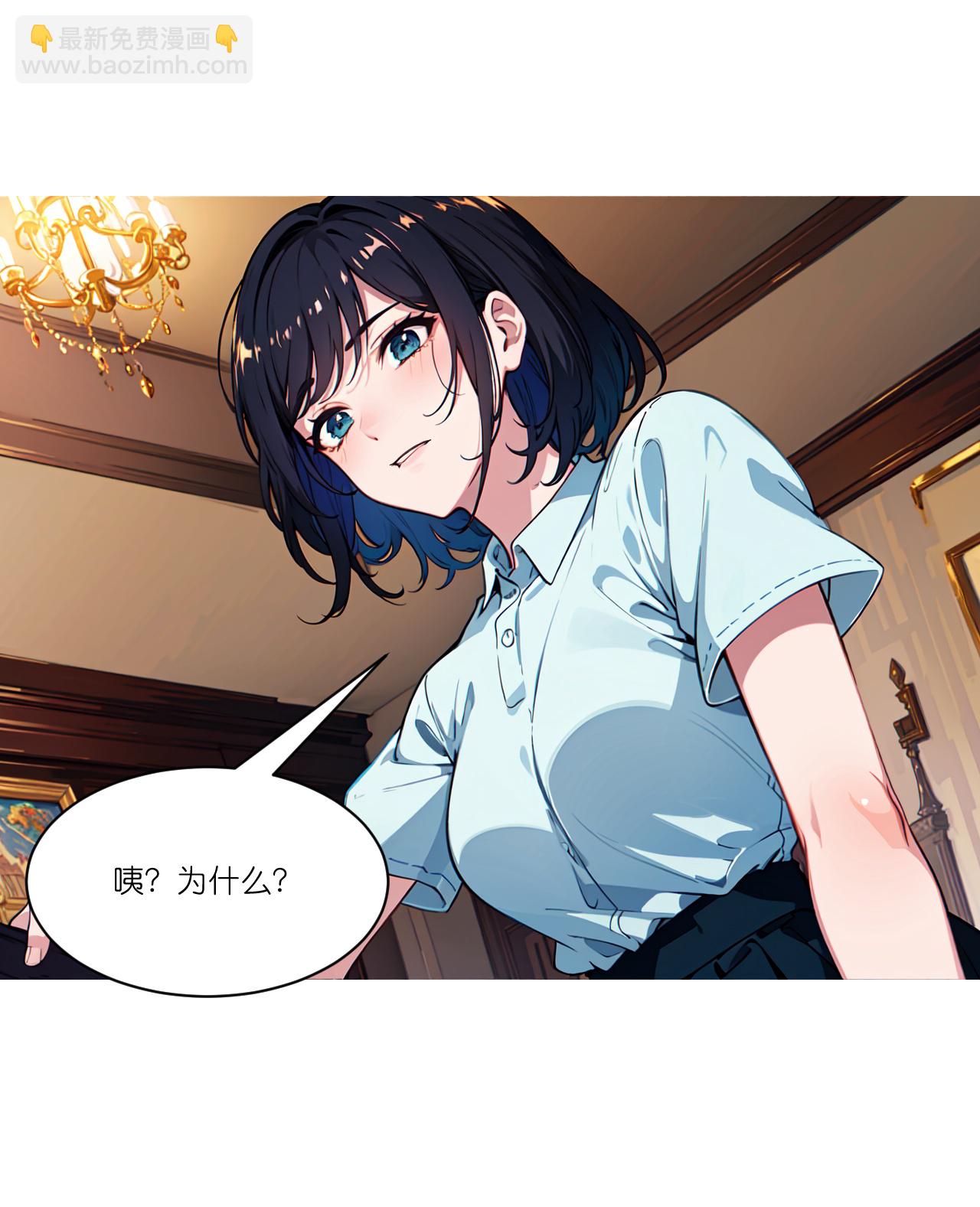 第254话 限定室友-第266话
