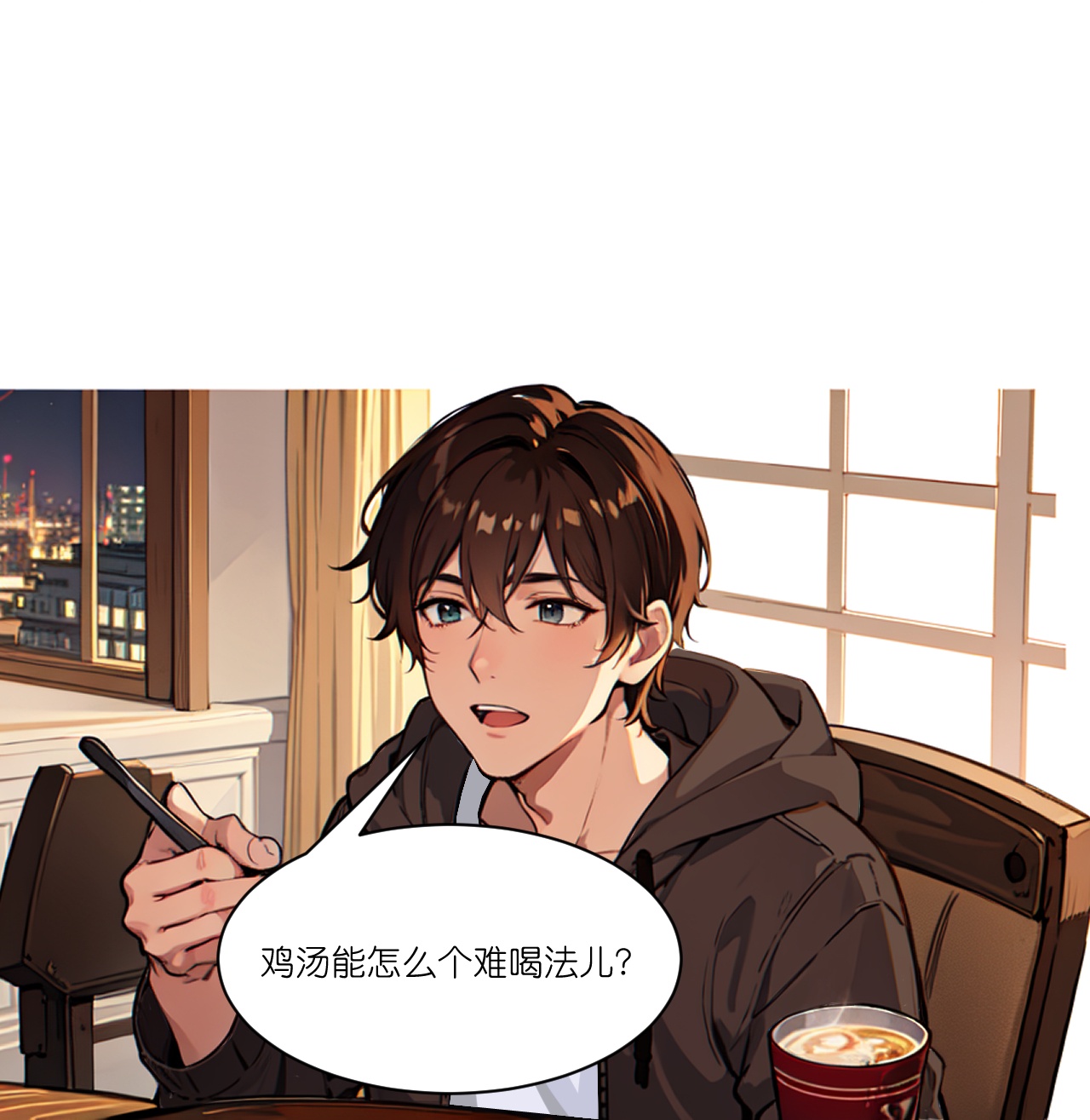 第256话 鸡汤-第268话