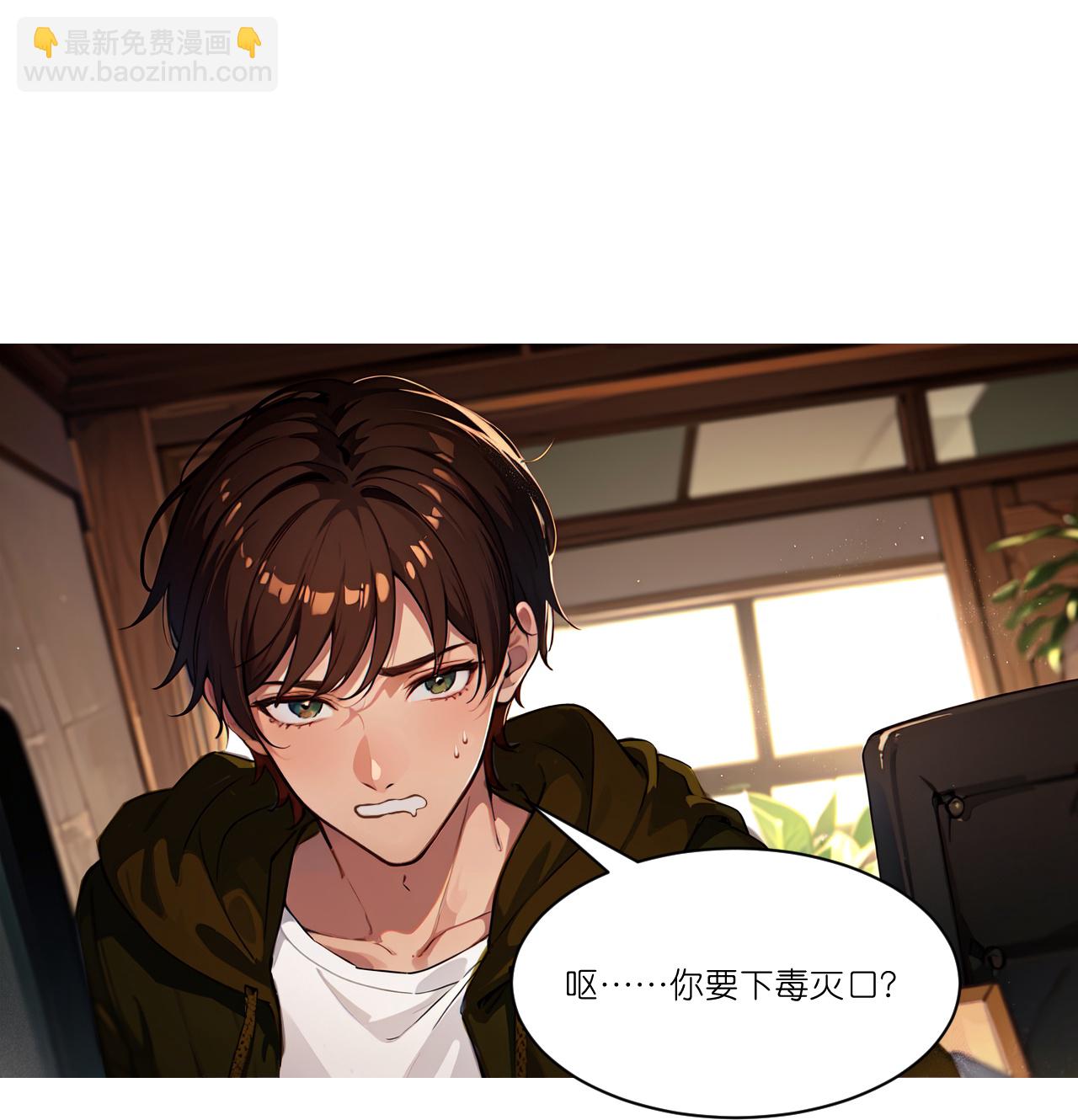 第256话 鸡汤-第268话