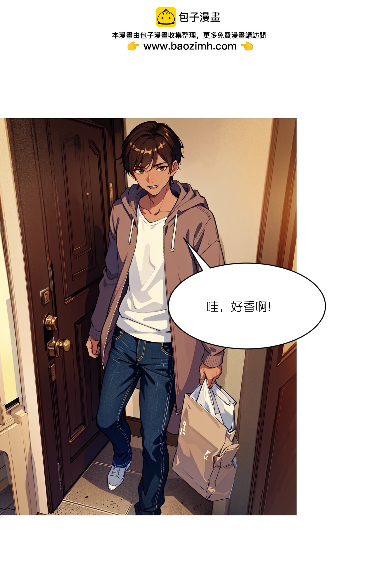 第256话 鸡汤-第268话