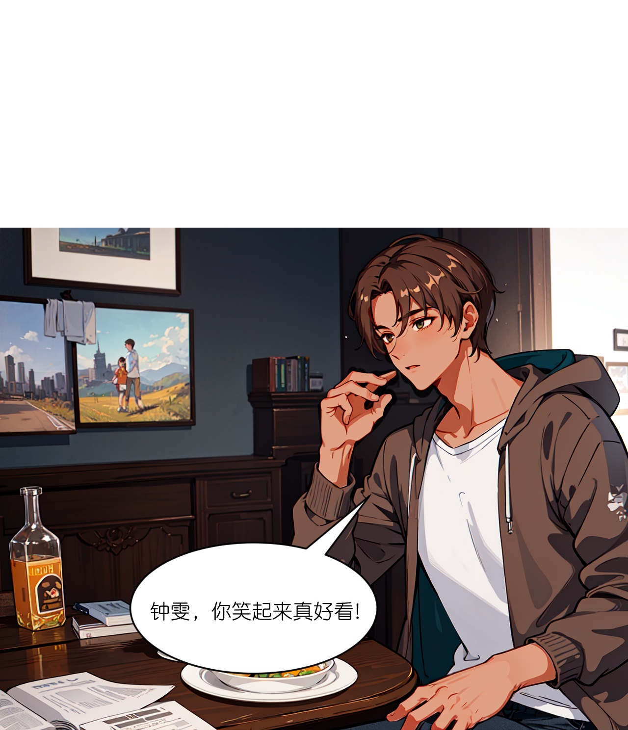 第256话 鸡汤-第268话