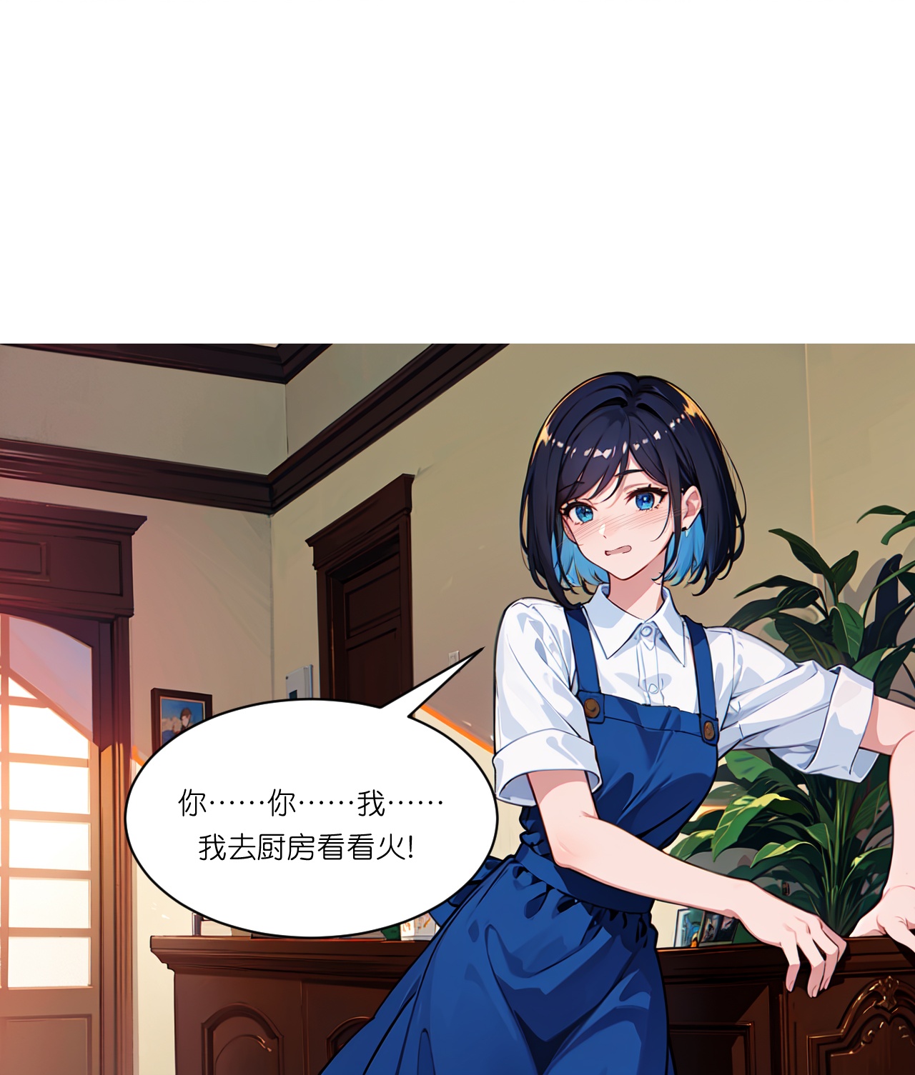 第256话 鸡汤-第268话