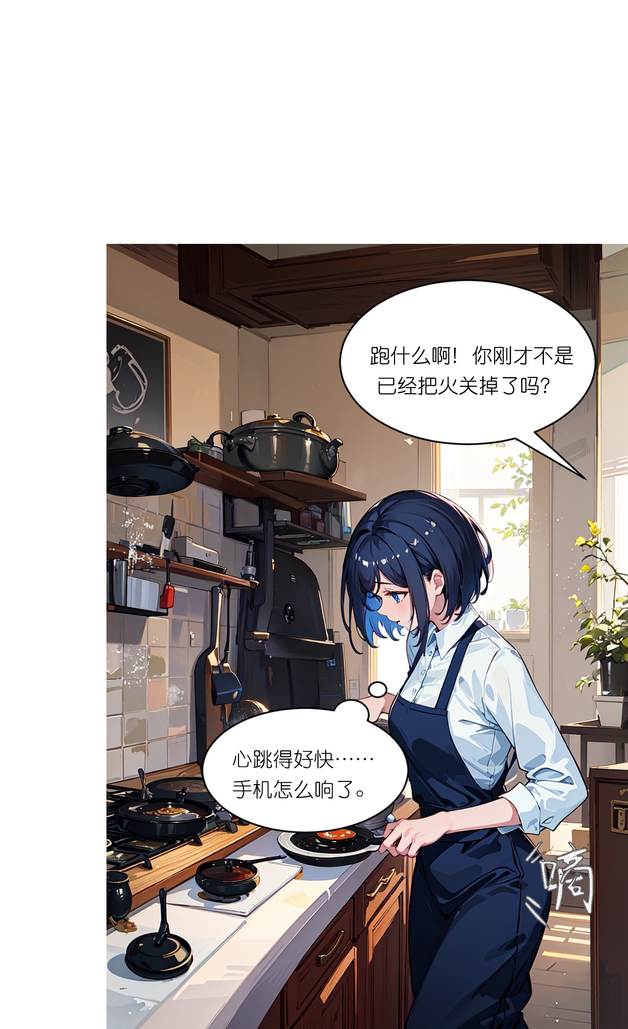 第256话 鸡汤-第268话