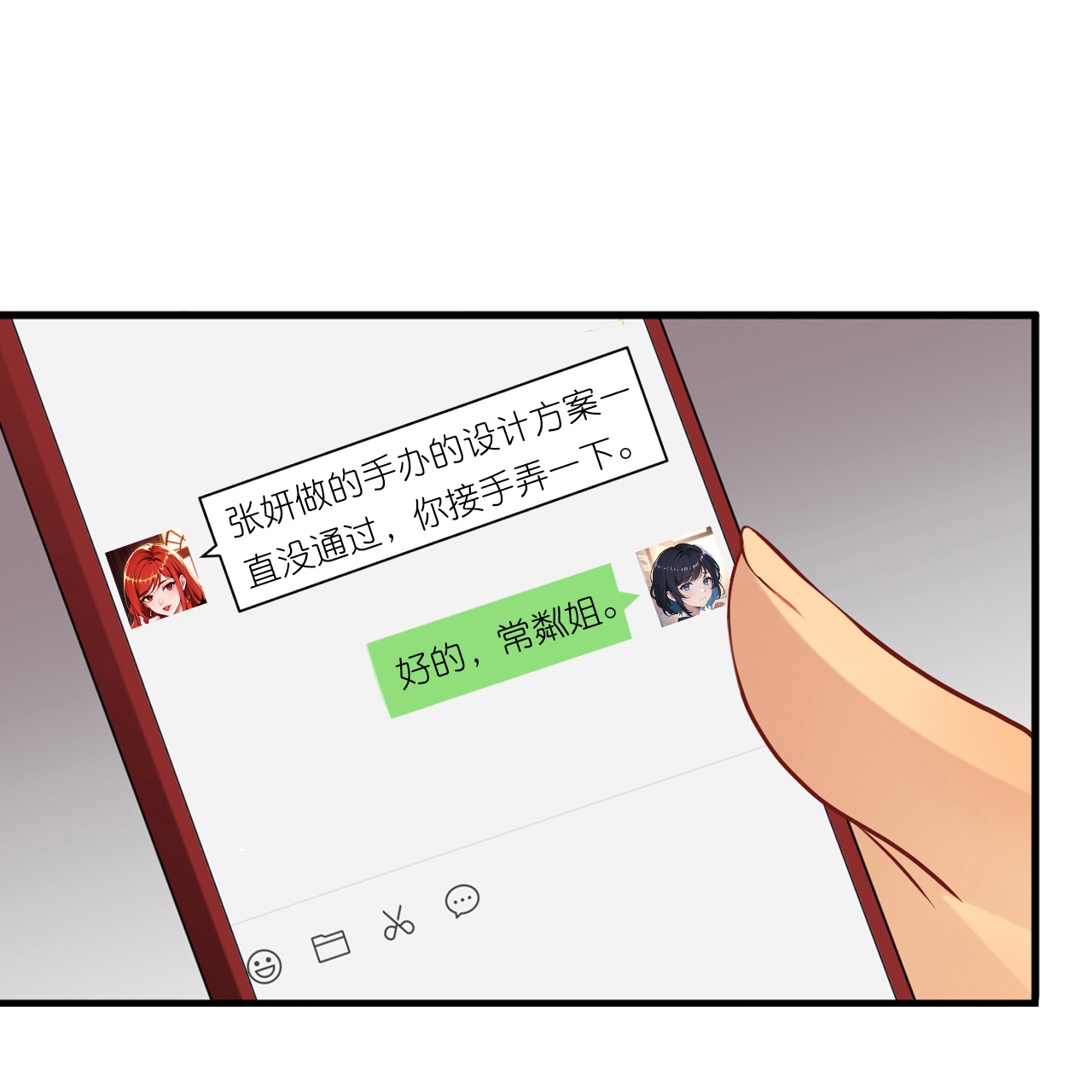 第256话 鸡汤-第268话
