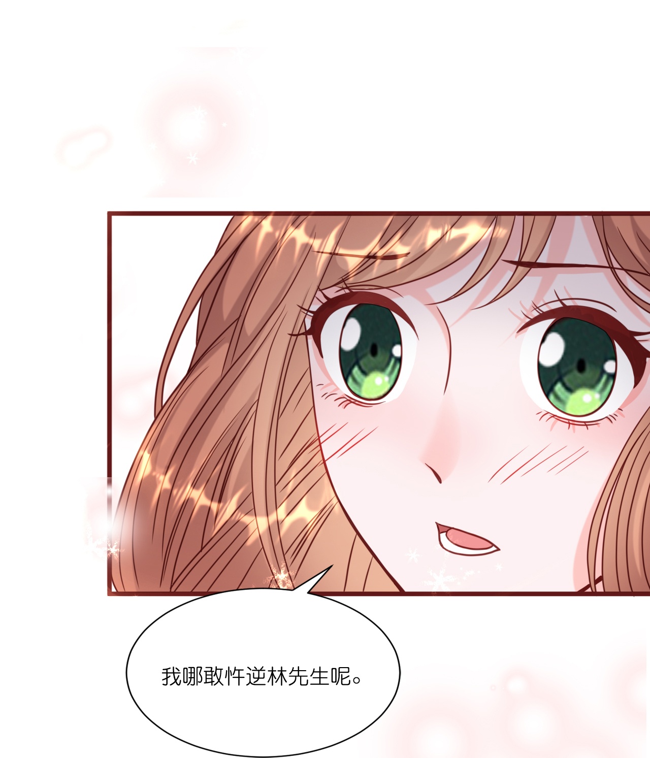 第256话 鸡汤-第268话