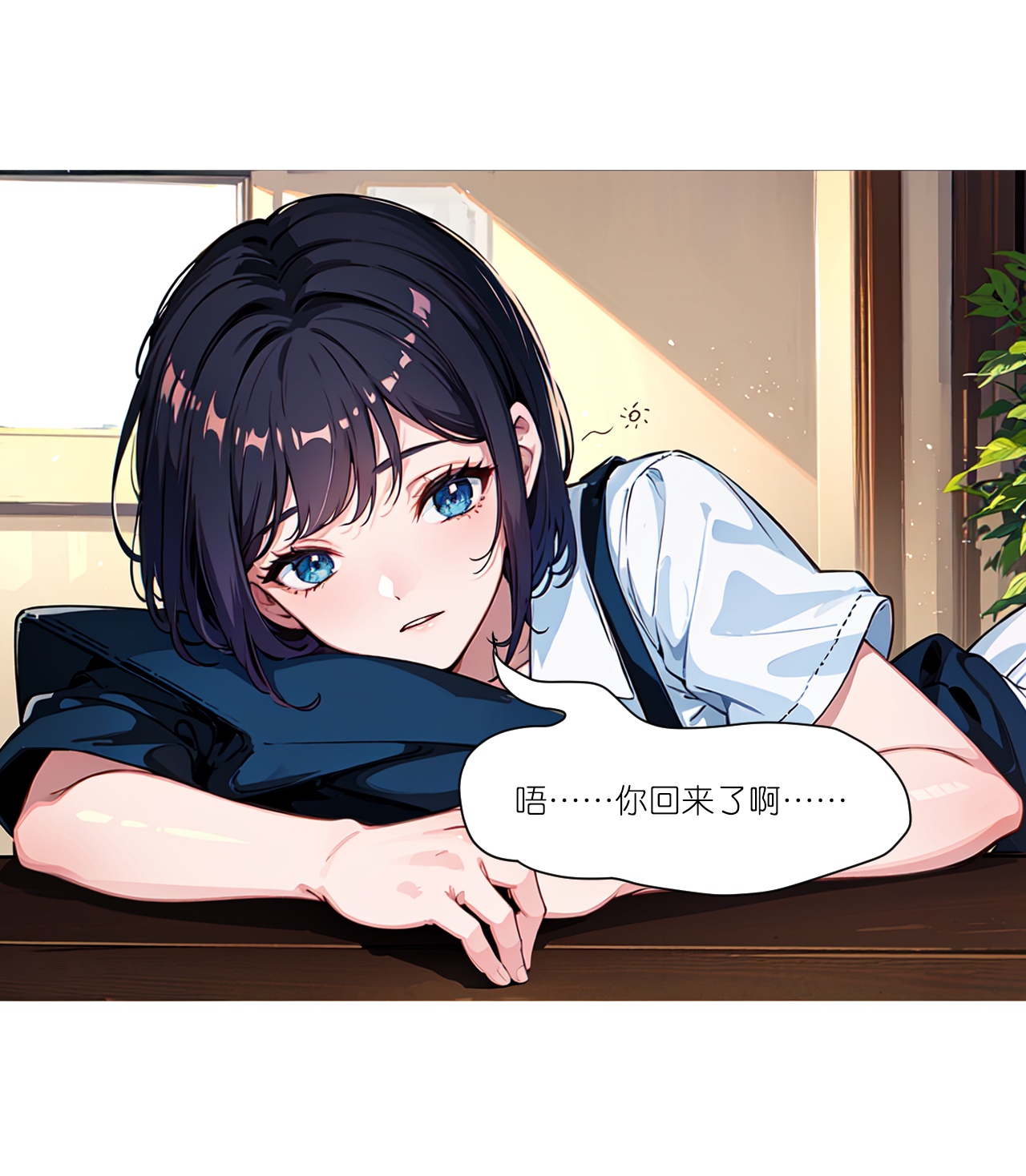 第256话 鸡汤-第268话