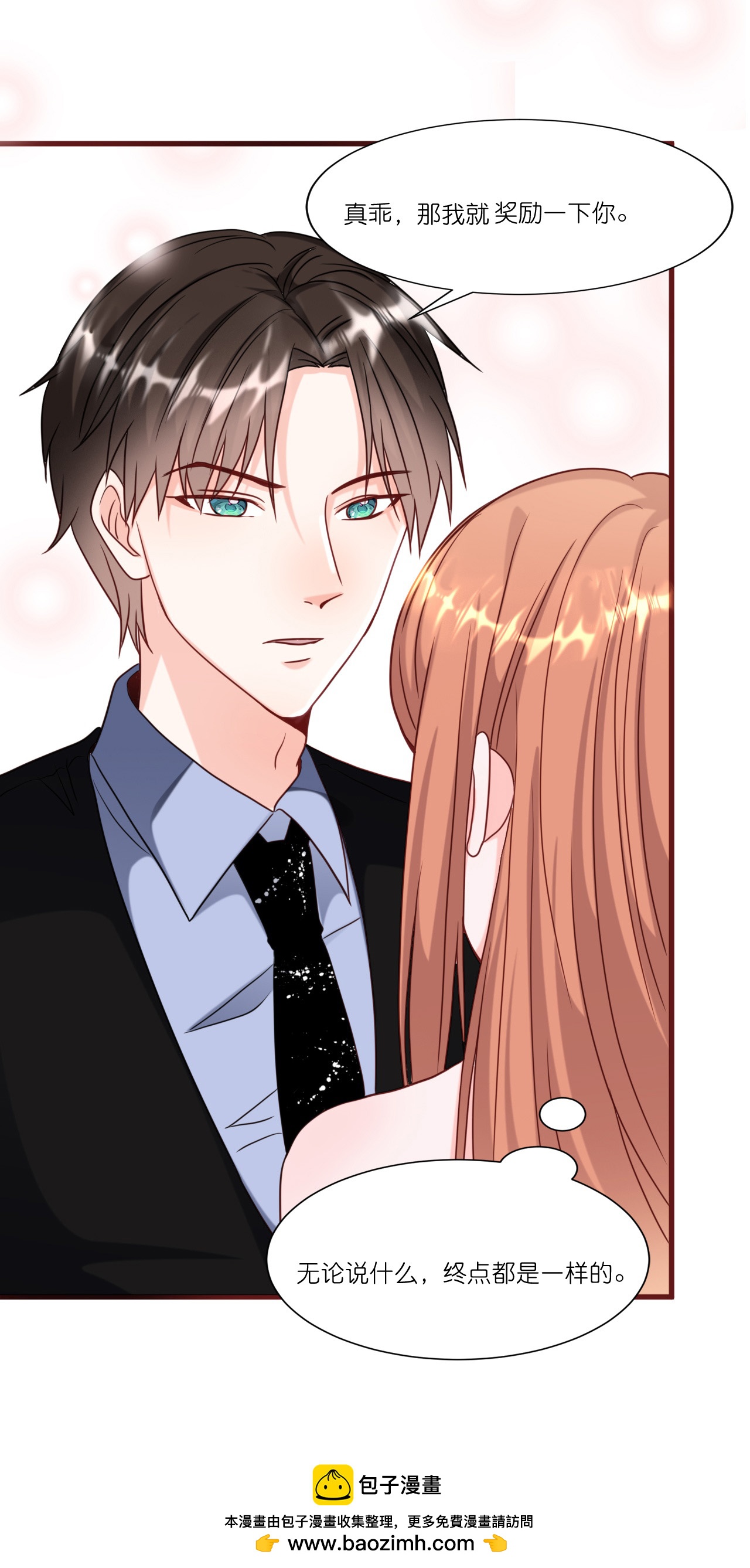 第256话 鸡汤-第268话
