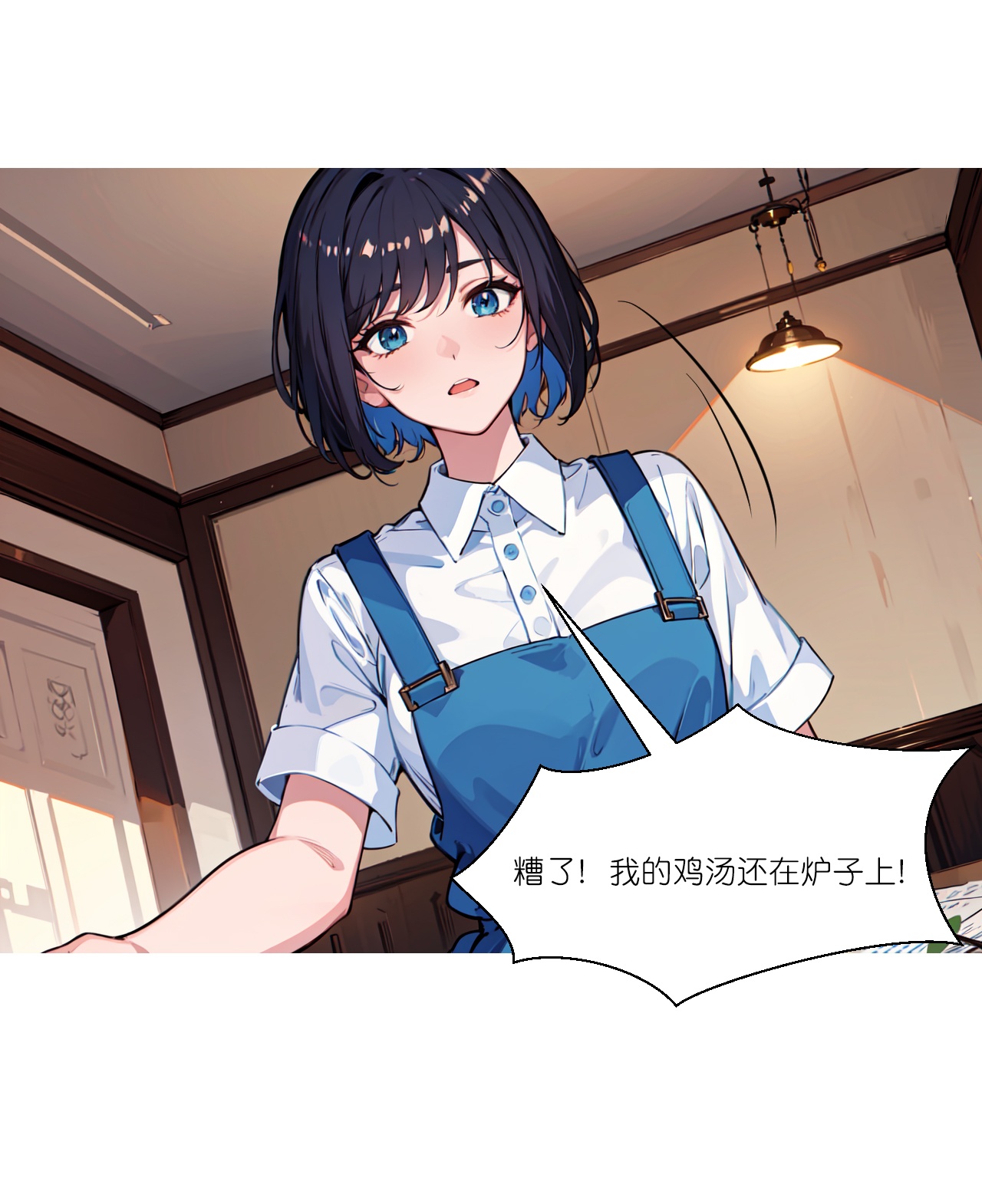 第256话 鸡汤-第268话