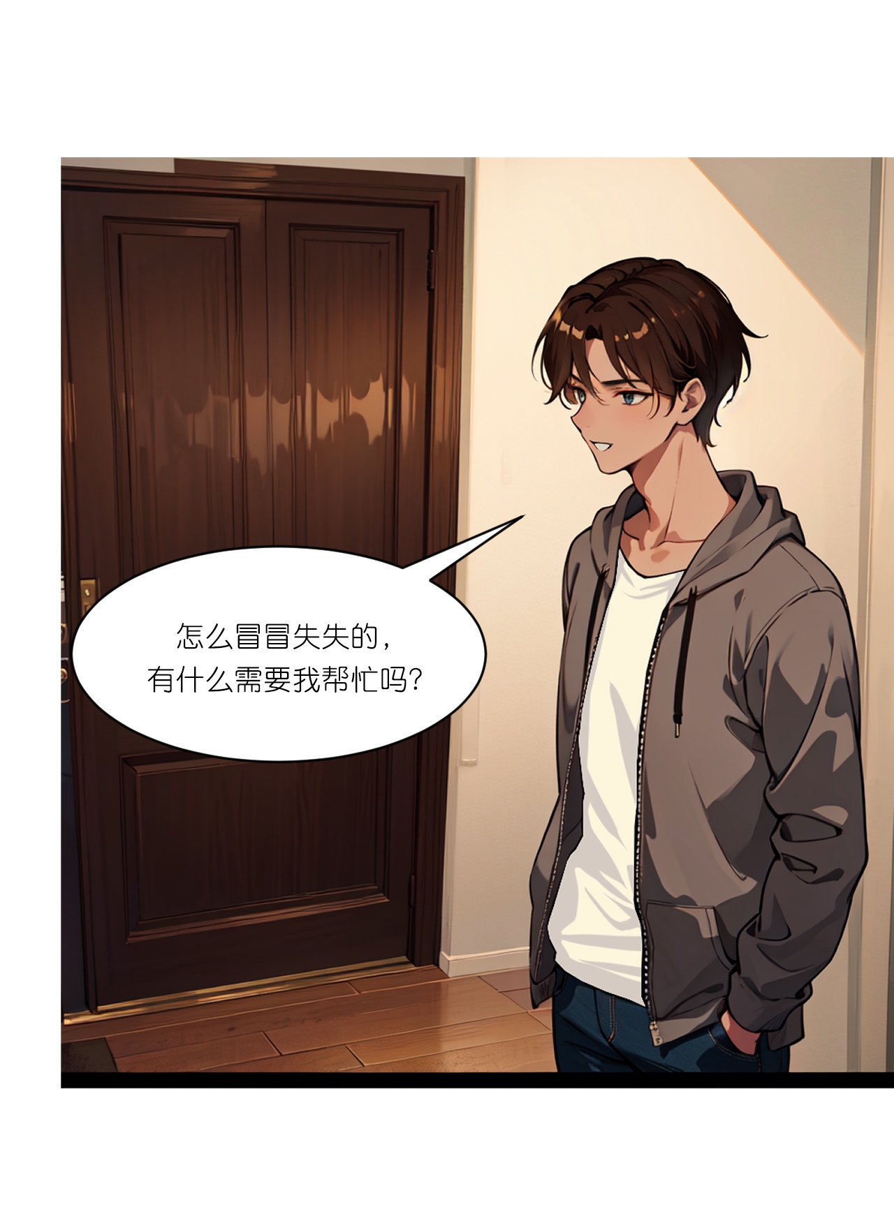 第256话 鸡汤-第268话