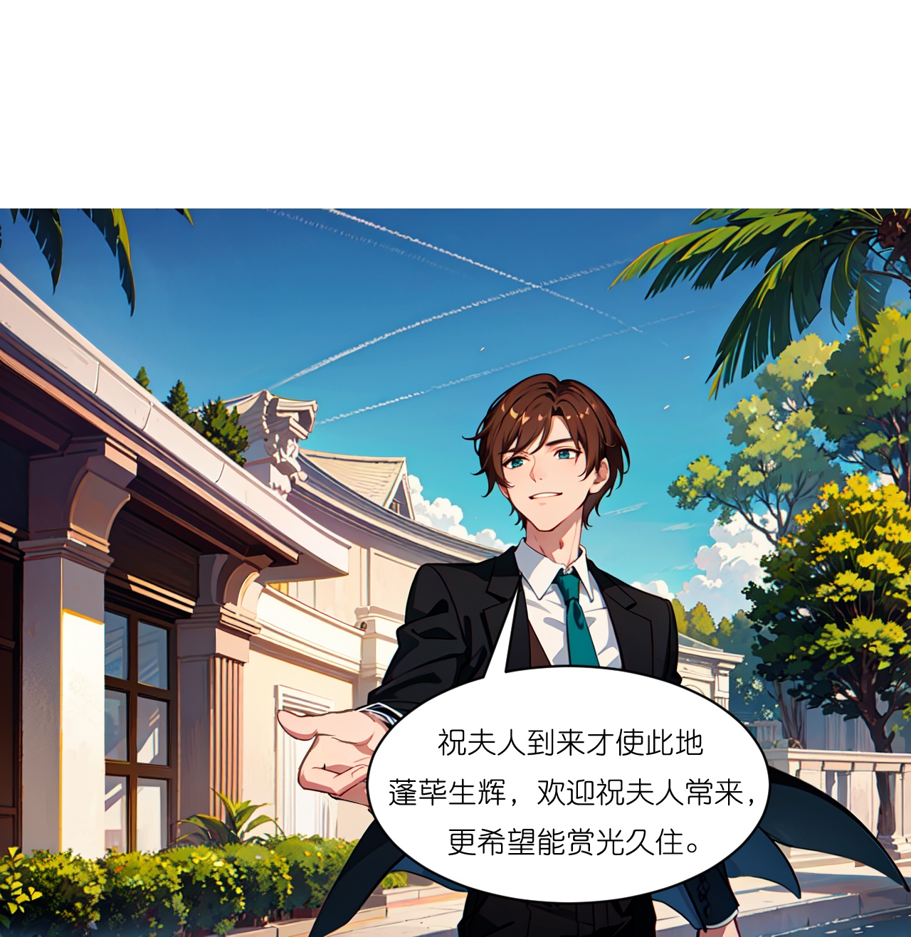 第258话 初识-第270话