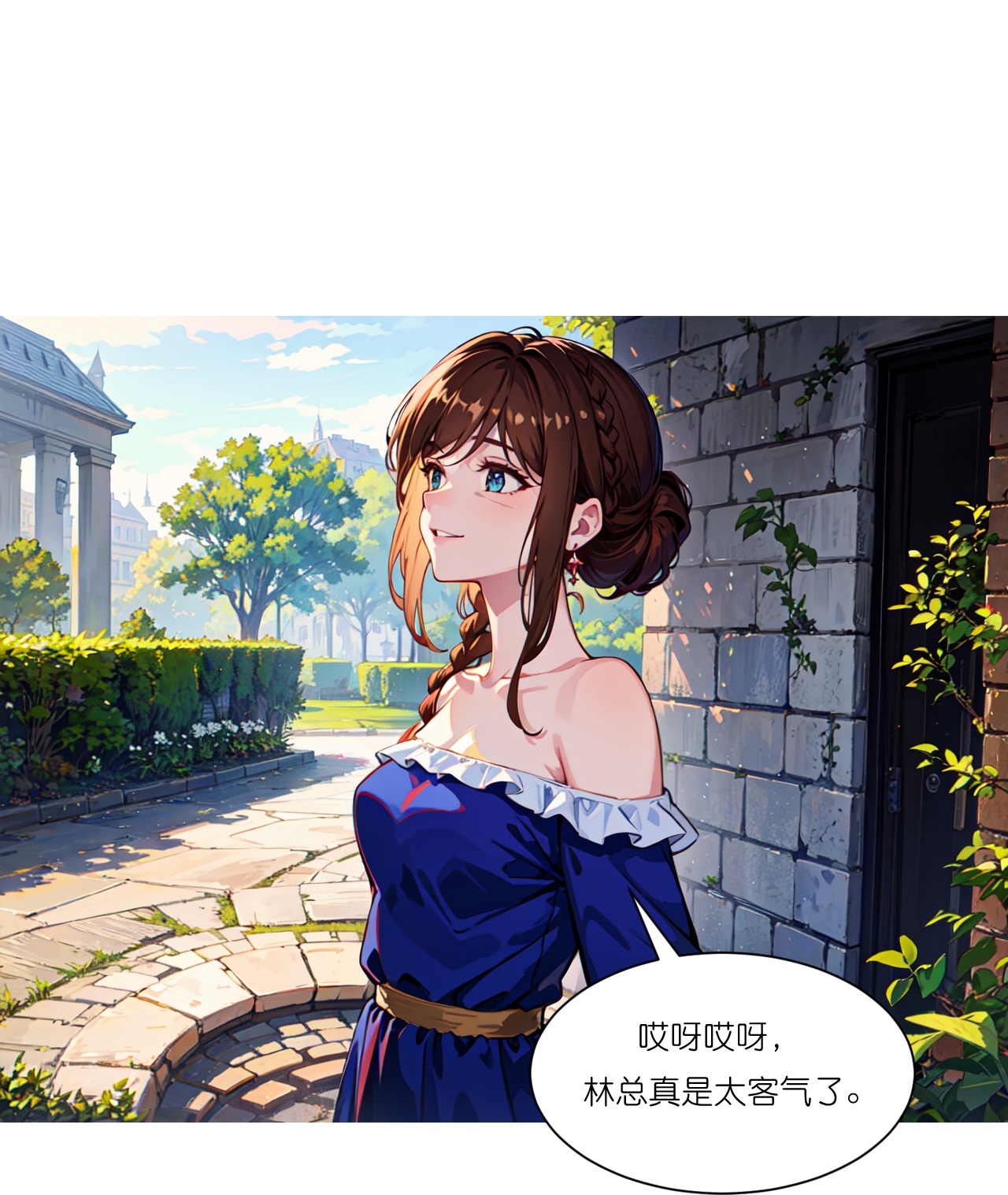 第258话 初识-第270话