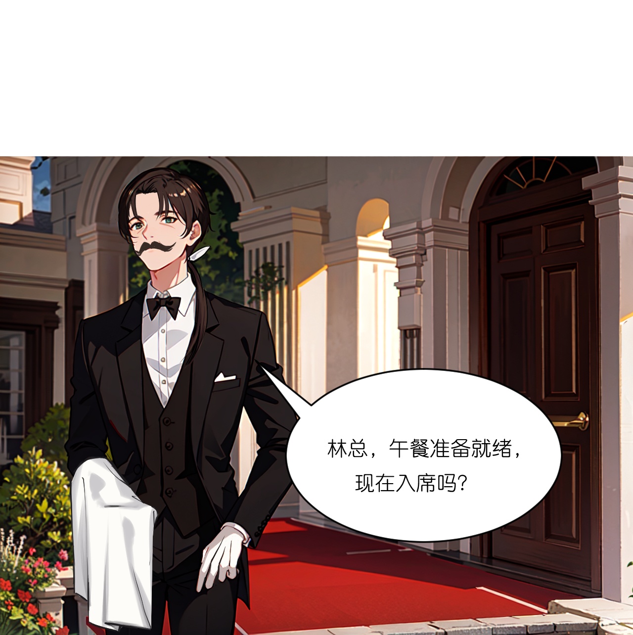 第258话 初识-第270话