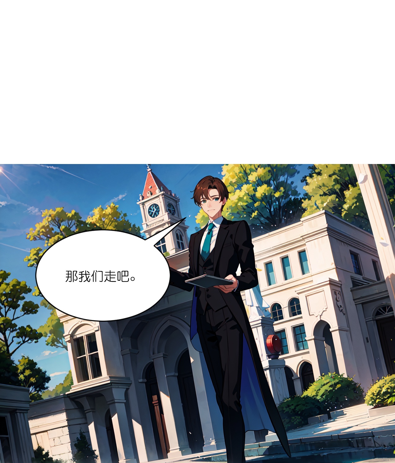 第258话 初识-第270话