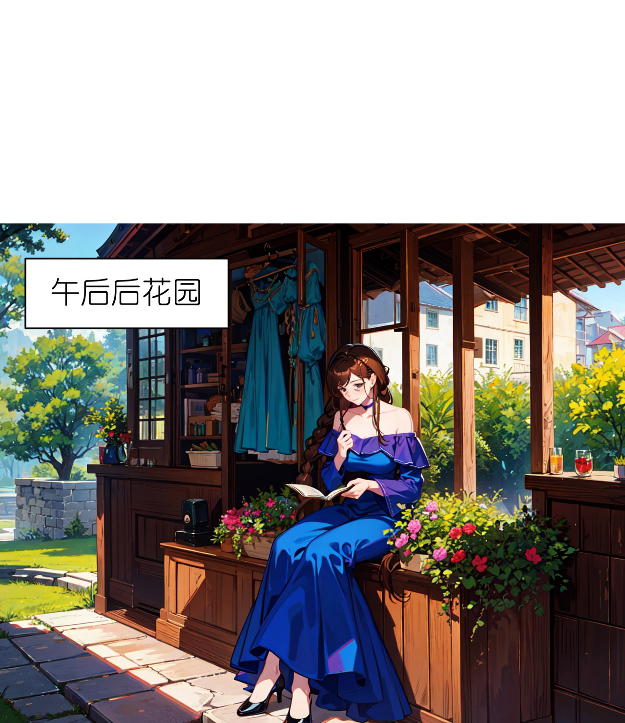 第258话 初识-第270话