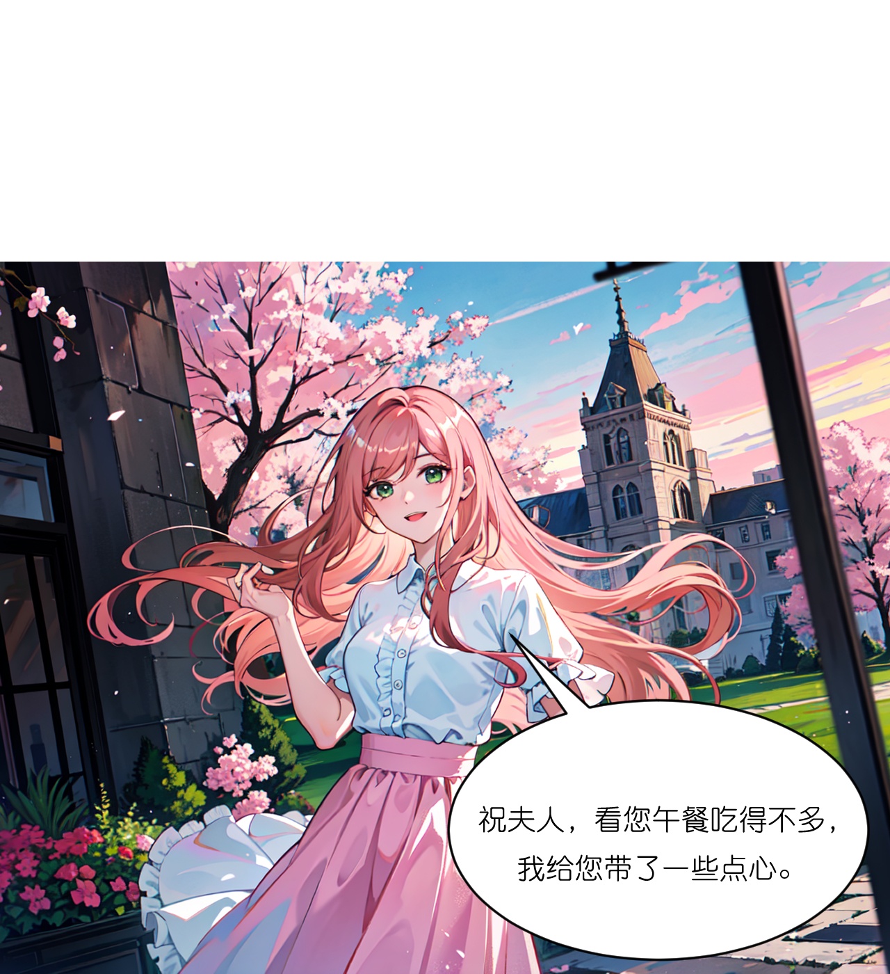 第258话 初识-第270话