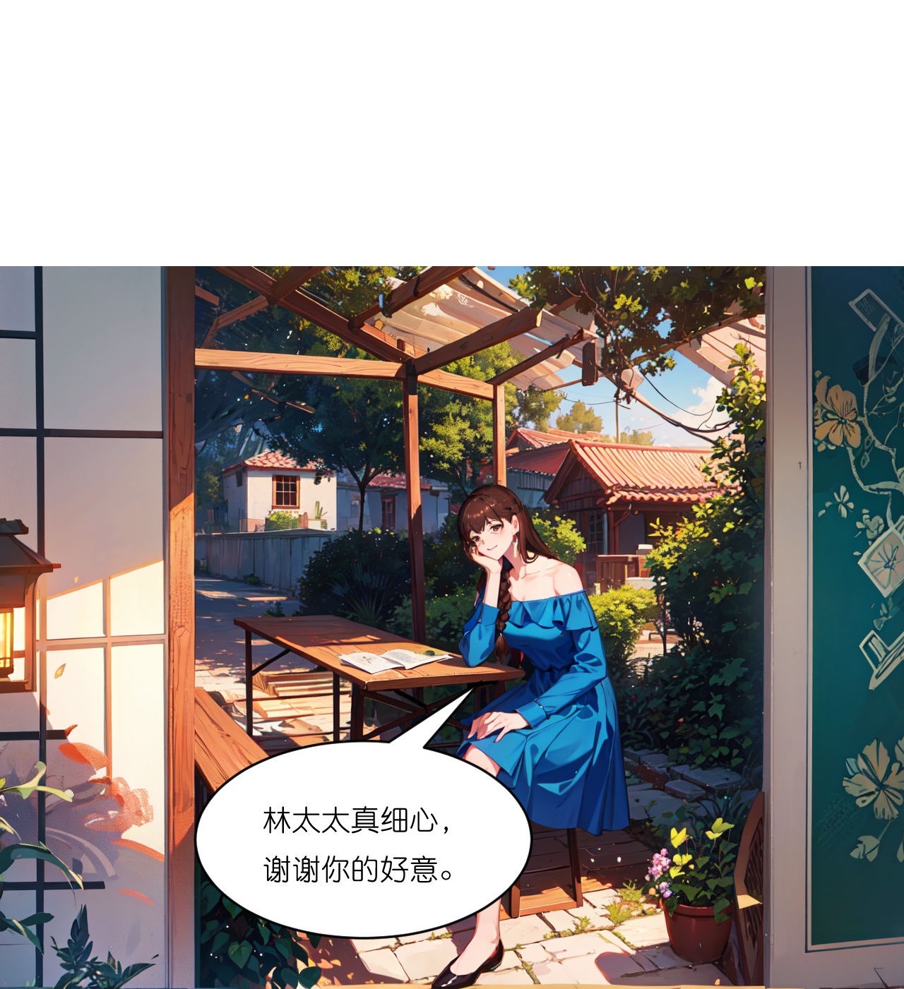 第258话 初识-第270话
