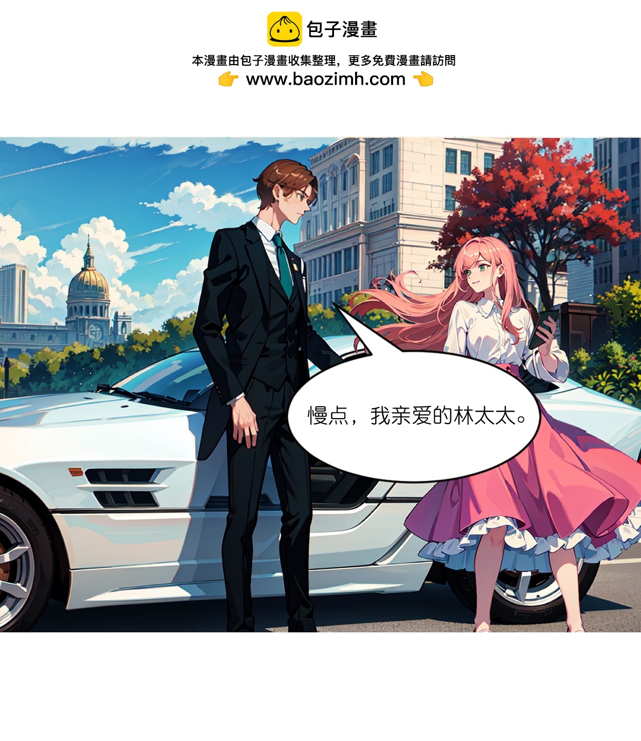 第258话 初识-第270话