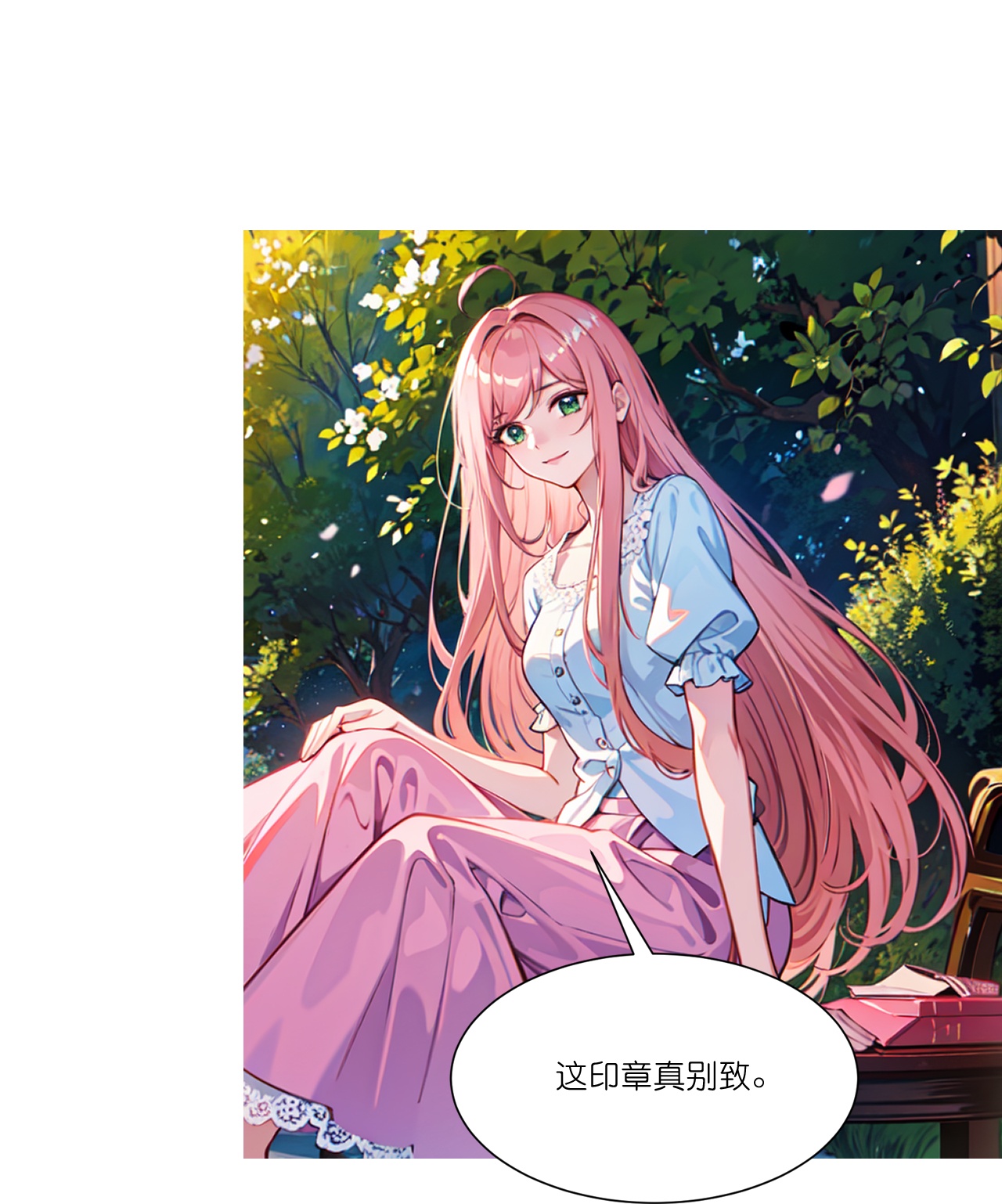 第258话 初识-第270话