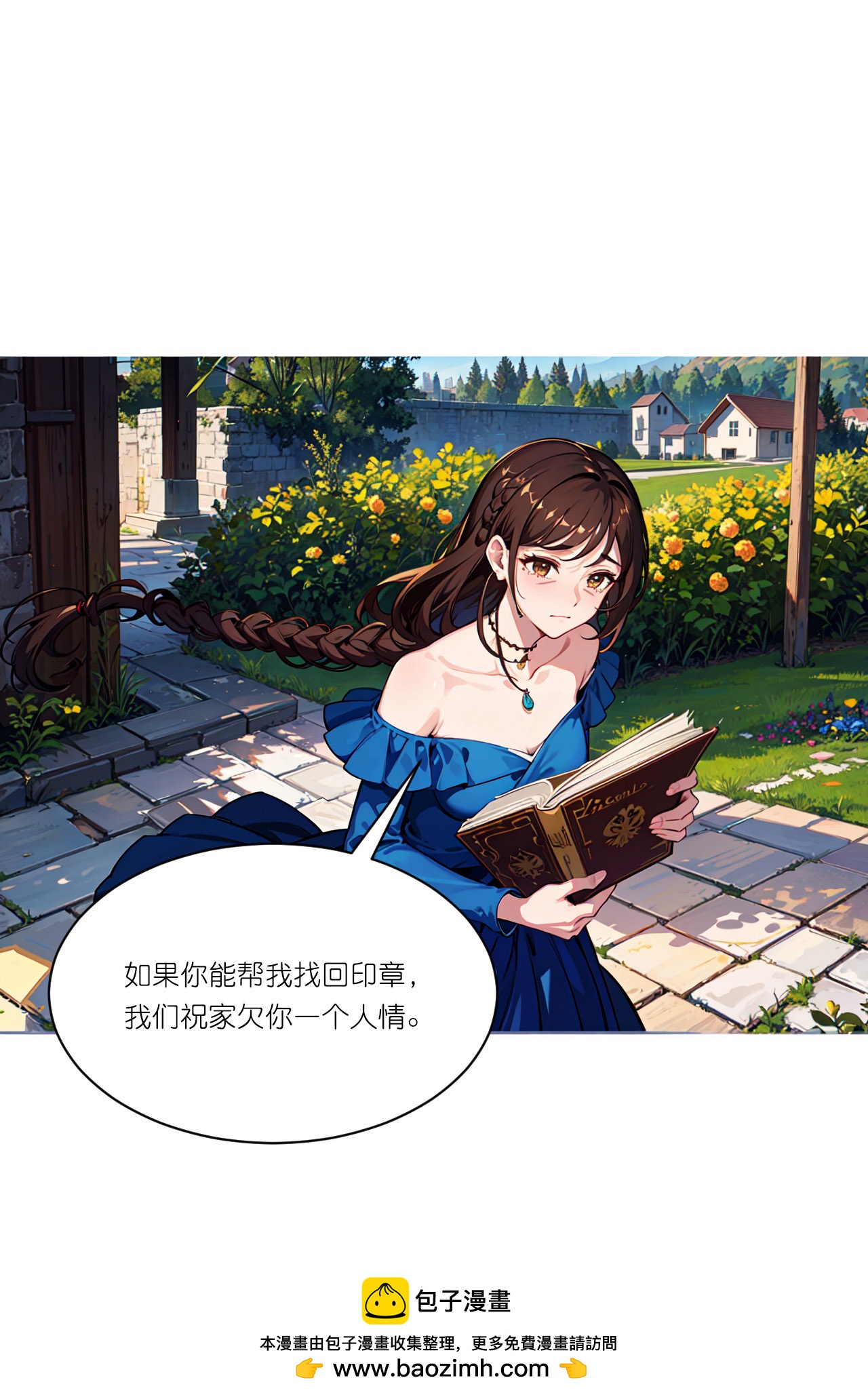 第258话 初识-第270话