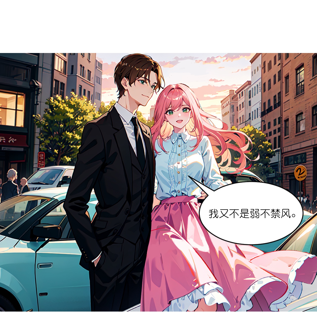 第258话 初识-第270话