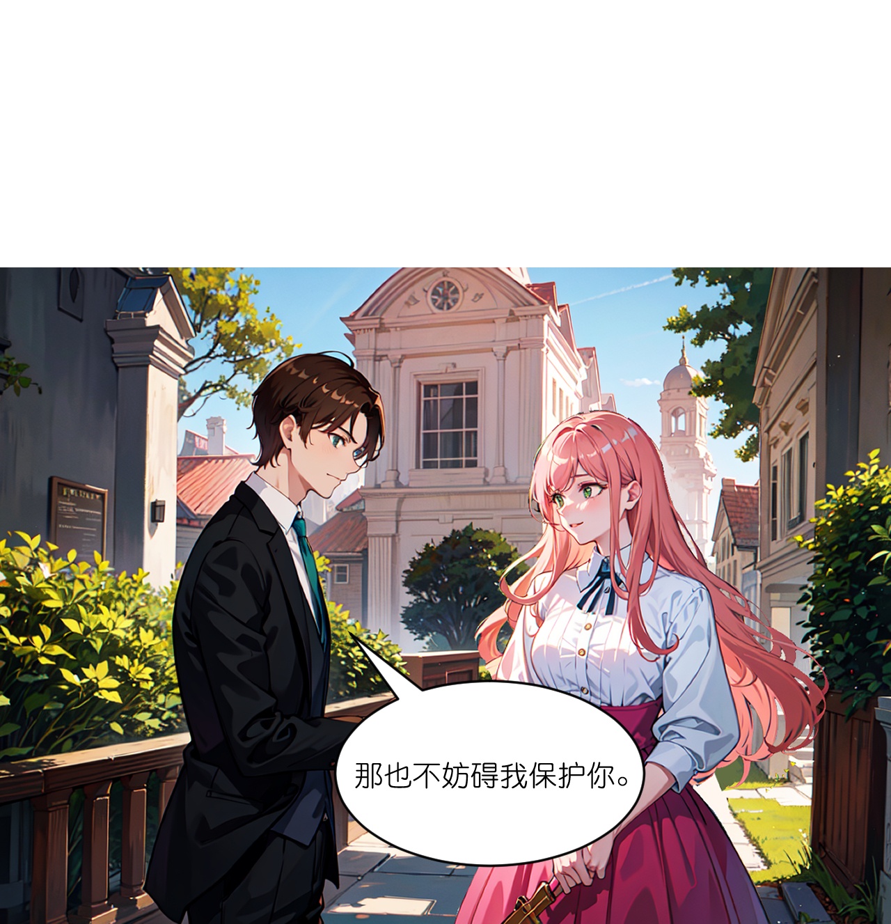 第258话 初识-第270话