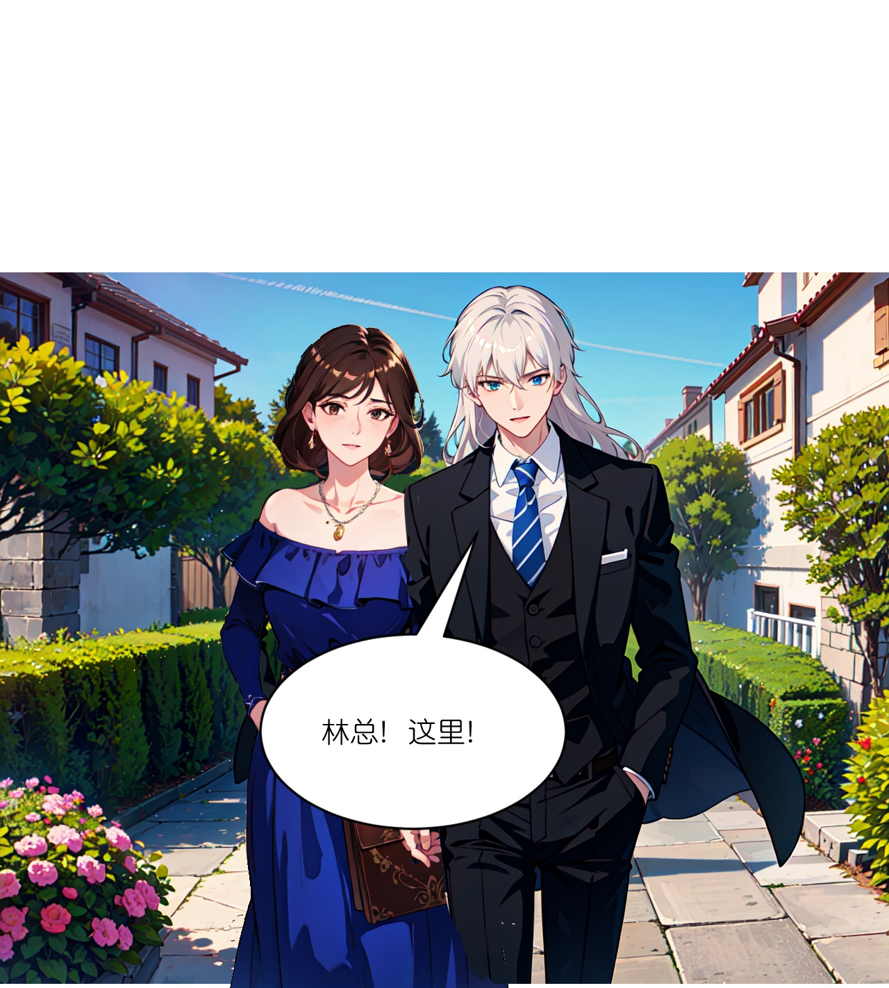 第258话 初识-第270话