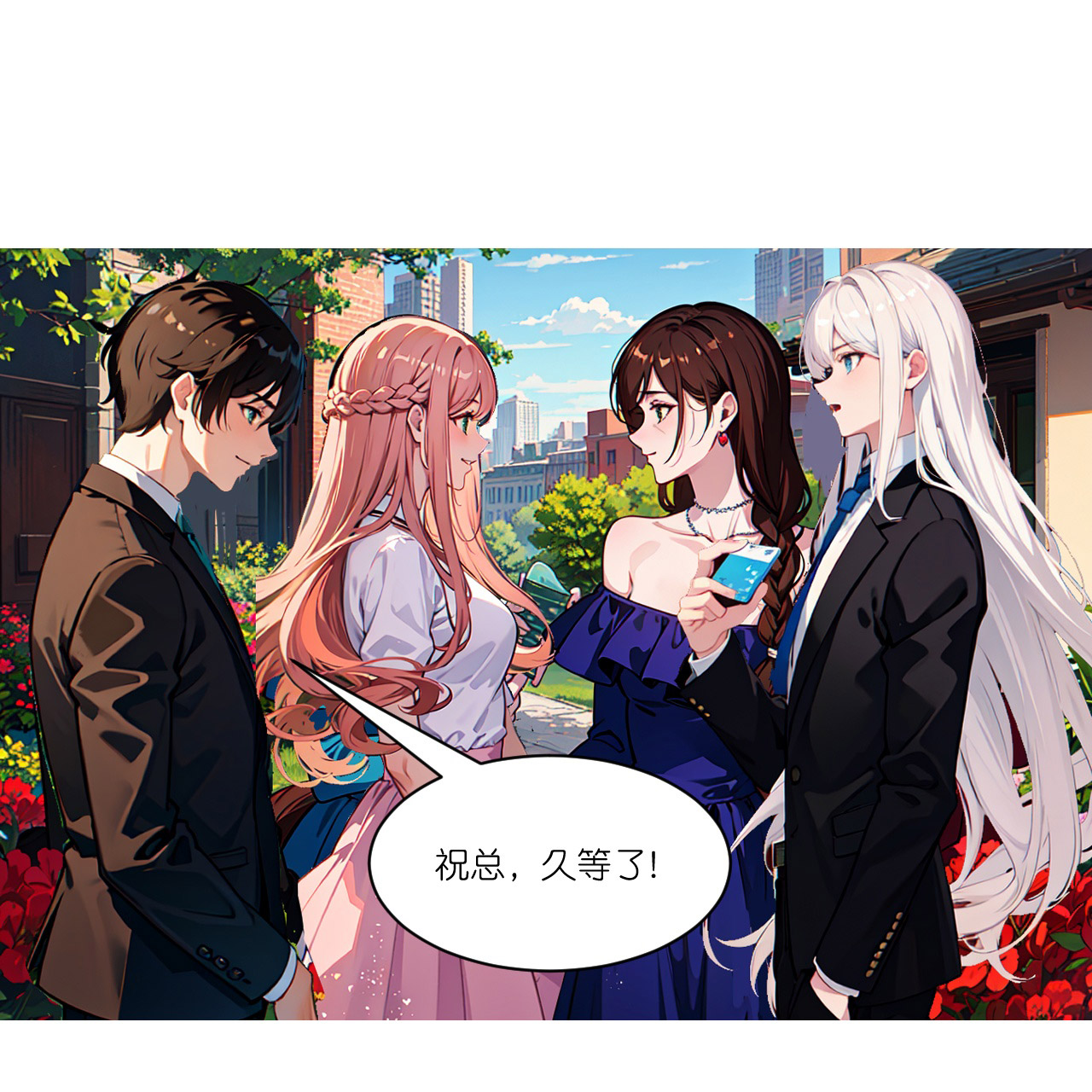 第258话 初识-第270话