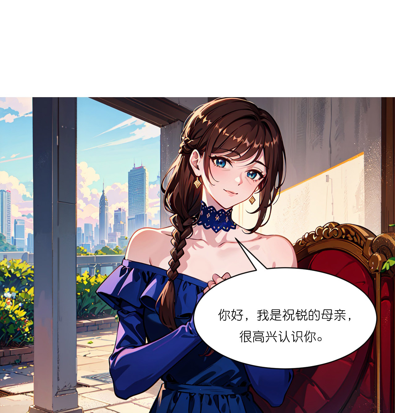 第258话 初识-第270话