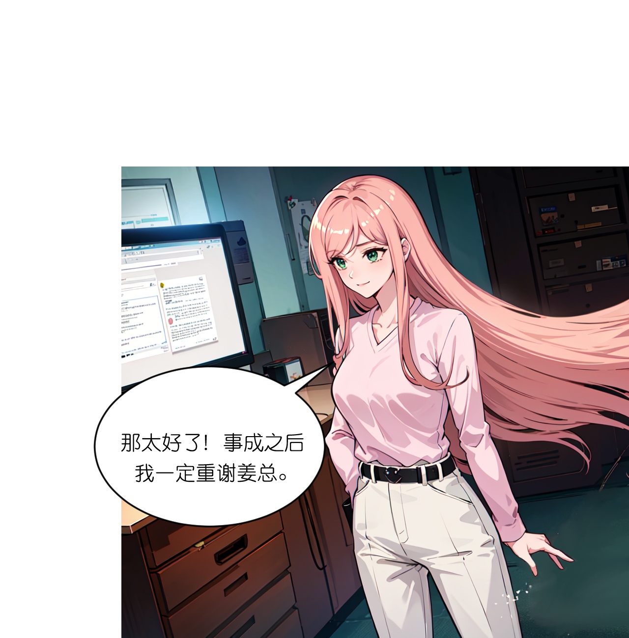 第260话 小帮忙？-第272话