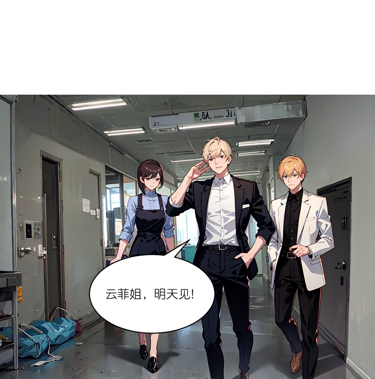第260话 小帮忙？-第272话