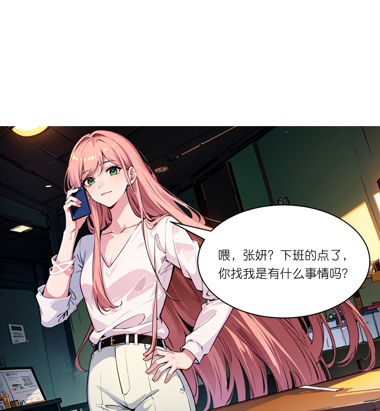 第260话 小帮忙？-第272话