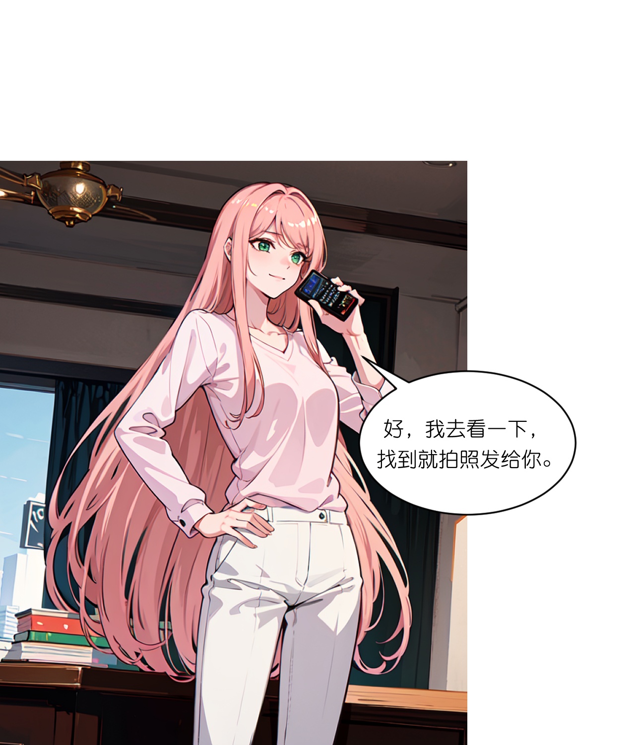 第260话 小帮忙？-第272话