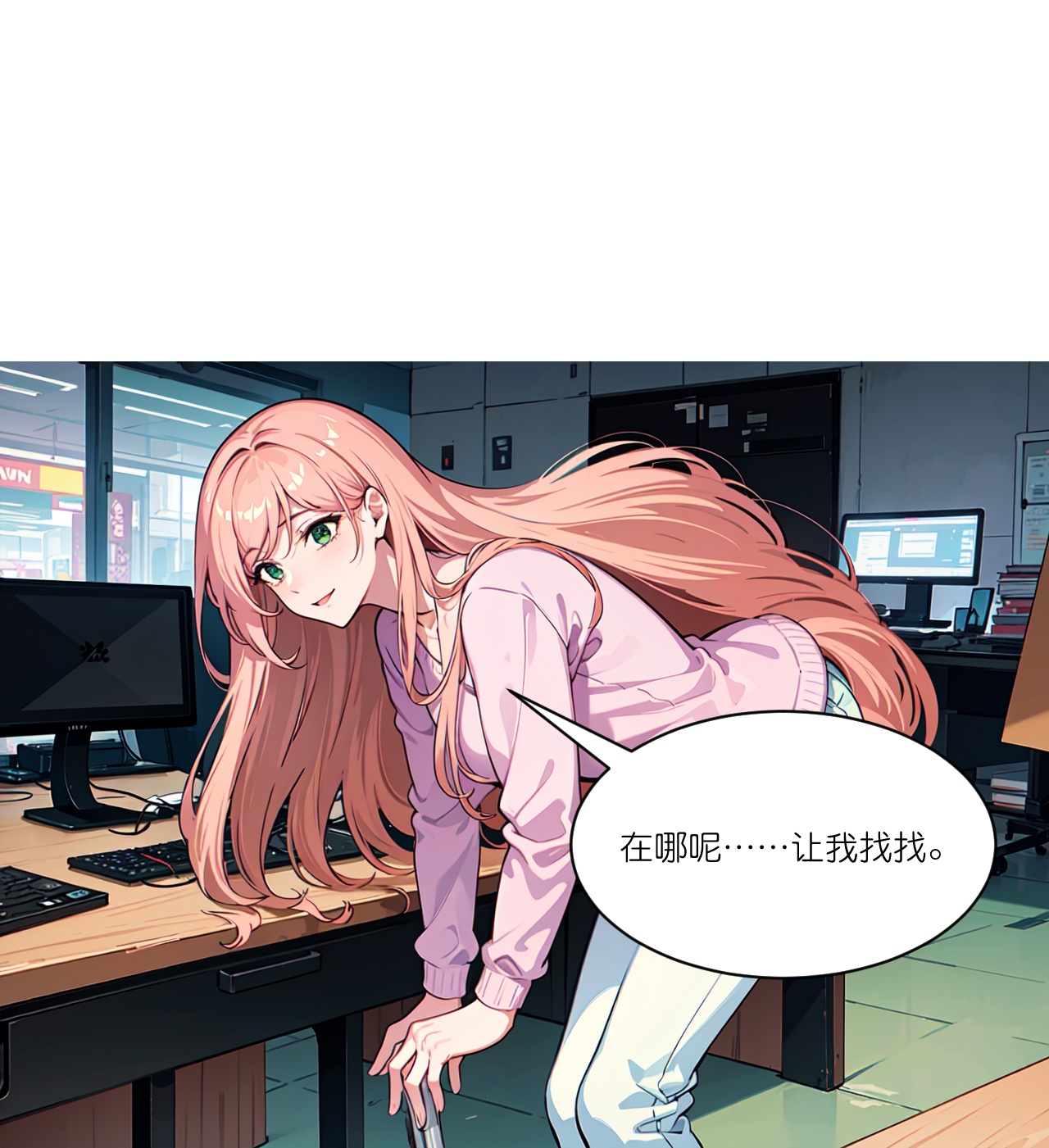 第260话 小帮忙？-第272话