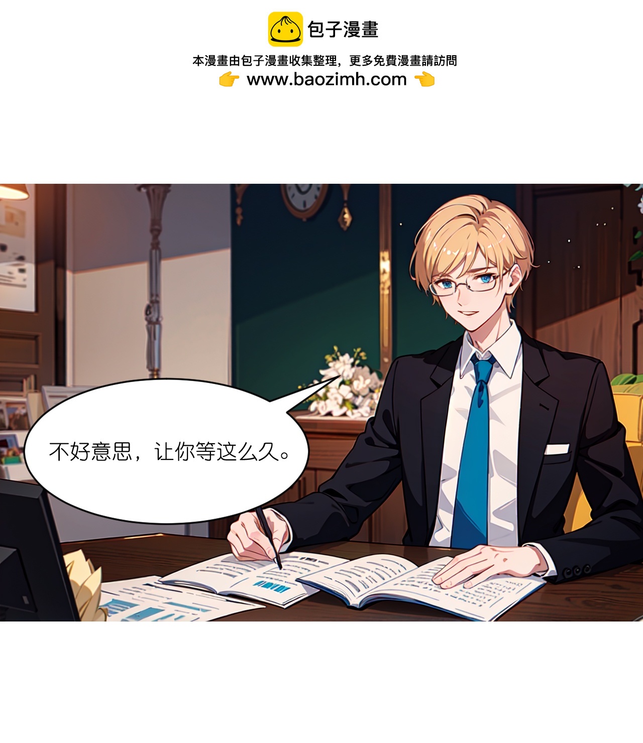 第260话 小帮忙？-第272话