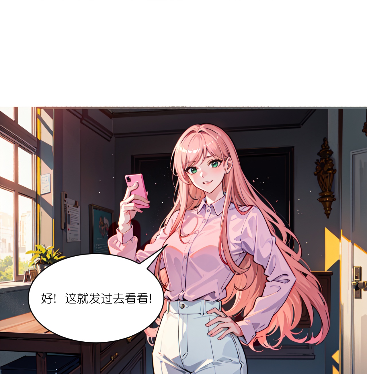第260话 小帮忙？-第272话