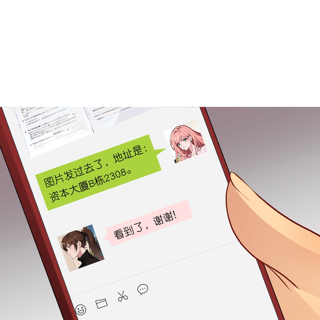 第260话 小帮忙？-第272话