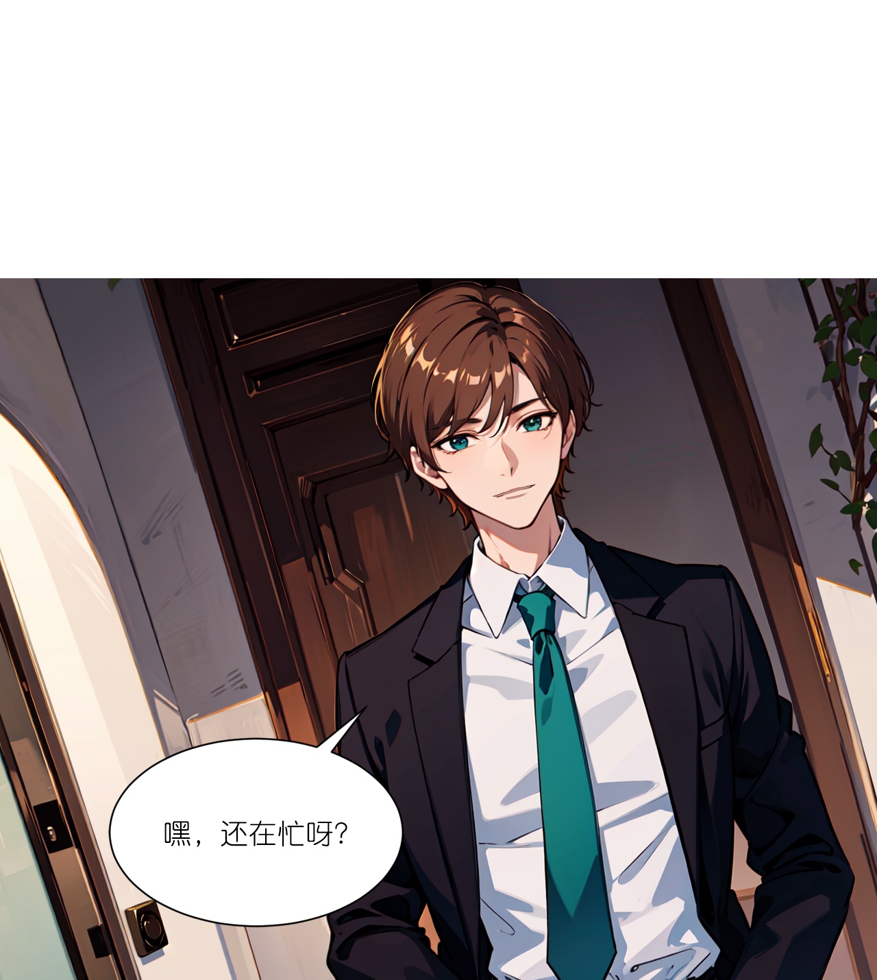第260话 小帮忙？-第272话