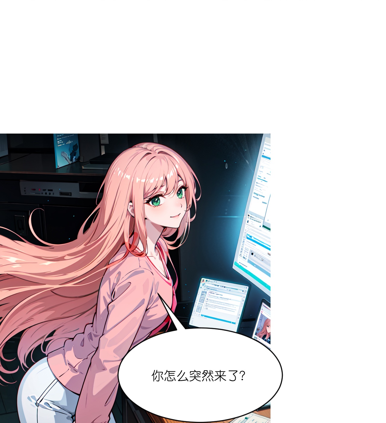第260话 小帮忙？-第272话