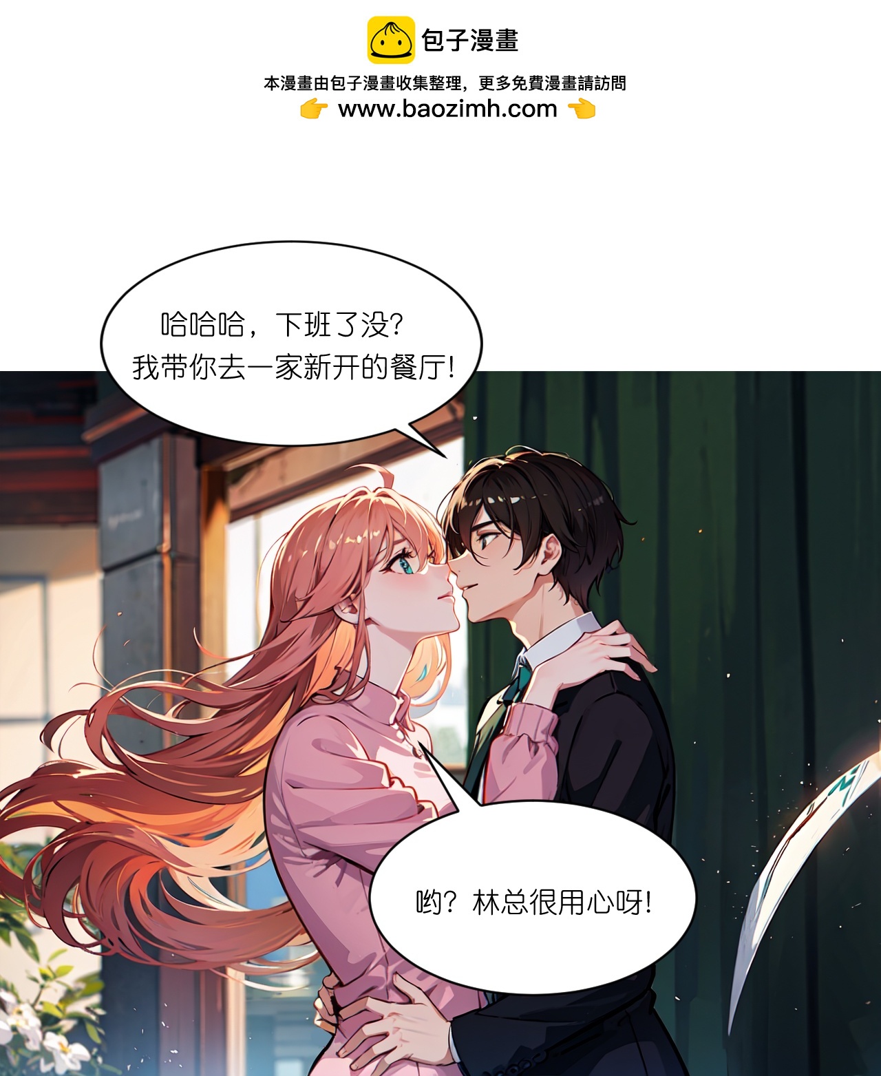 第260话 小帮忙？-第272话
