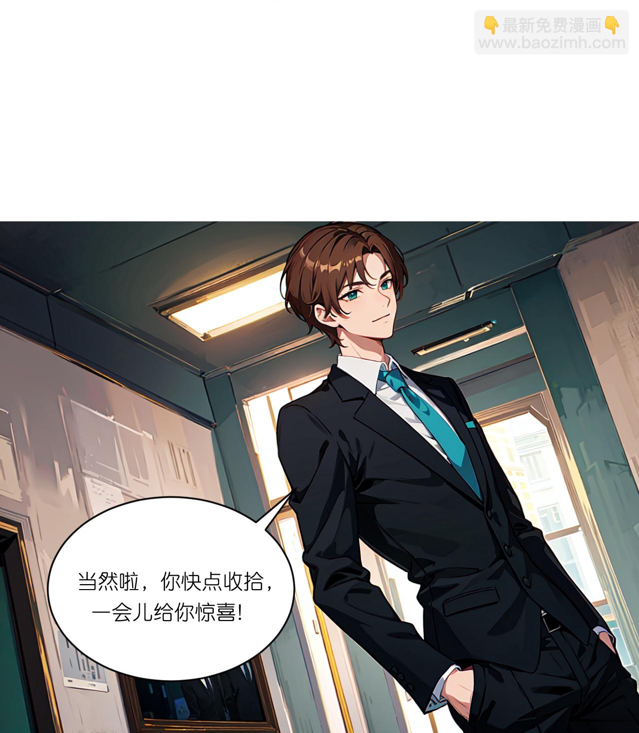 第260话 小帮忙？-第272话